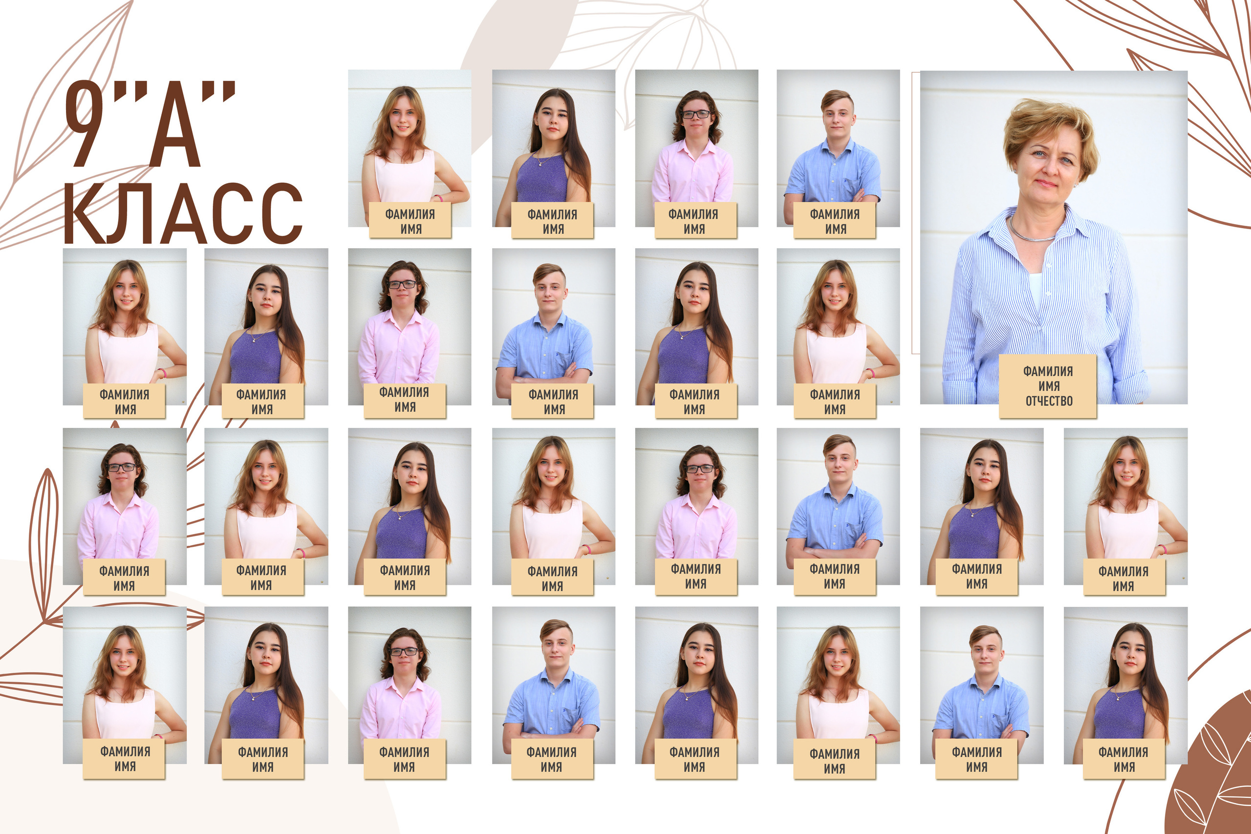 Виньетки/Рамки/Трюмо. Свадебный и семейный фотограф/видеограф в Краснодаре Наталья Осинская