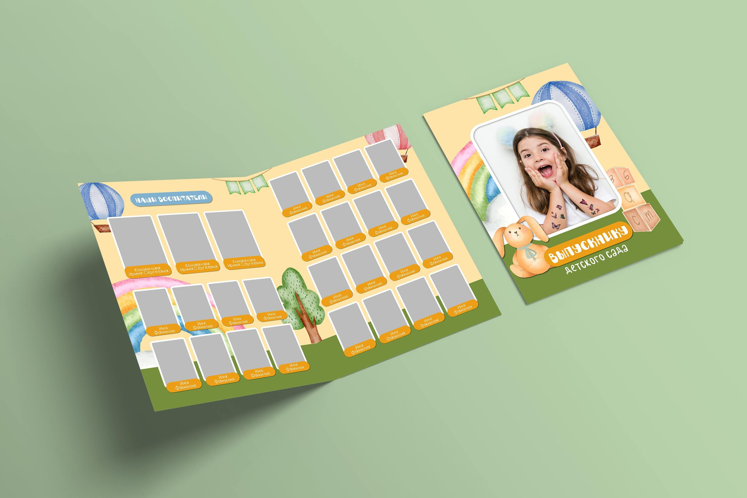 Виньетки/Рамки/Трюмо. Свадебный и семейный фотограф/видеограф в Краснодаре Наталья Осинская