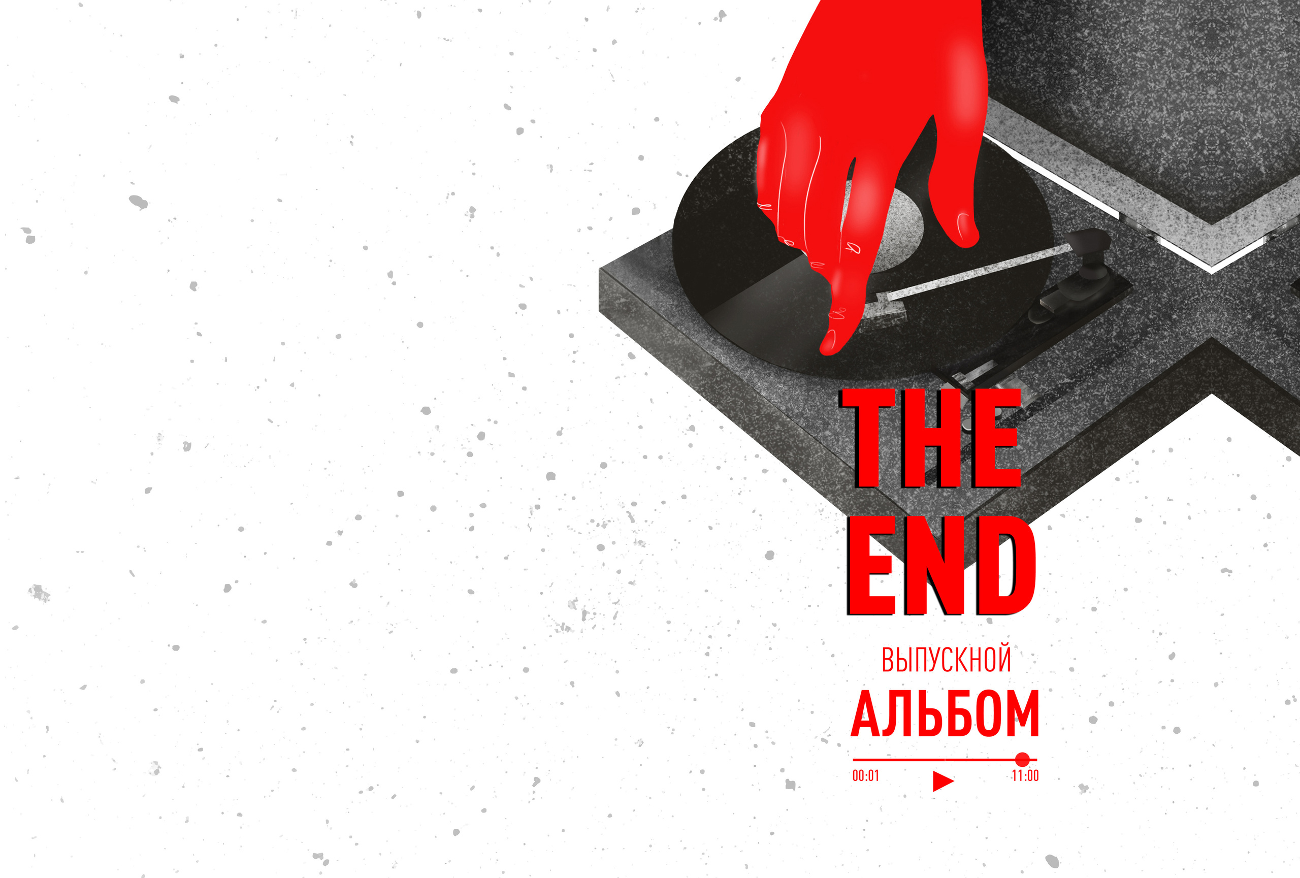 Средняя школа (5-11 класс). Свадебный и семейный фотограф/видеограф в Краснодаре Наталья Осинская