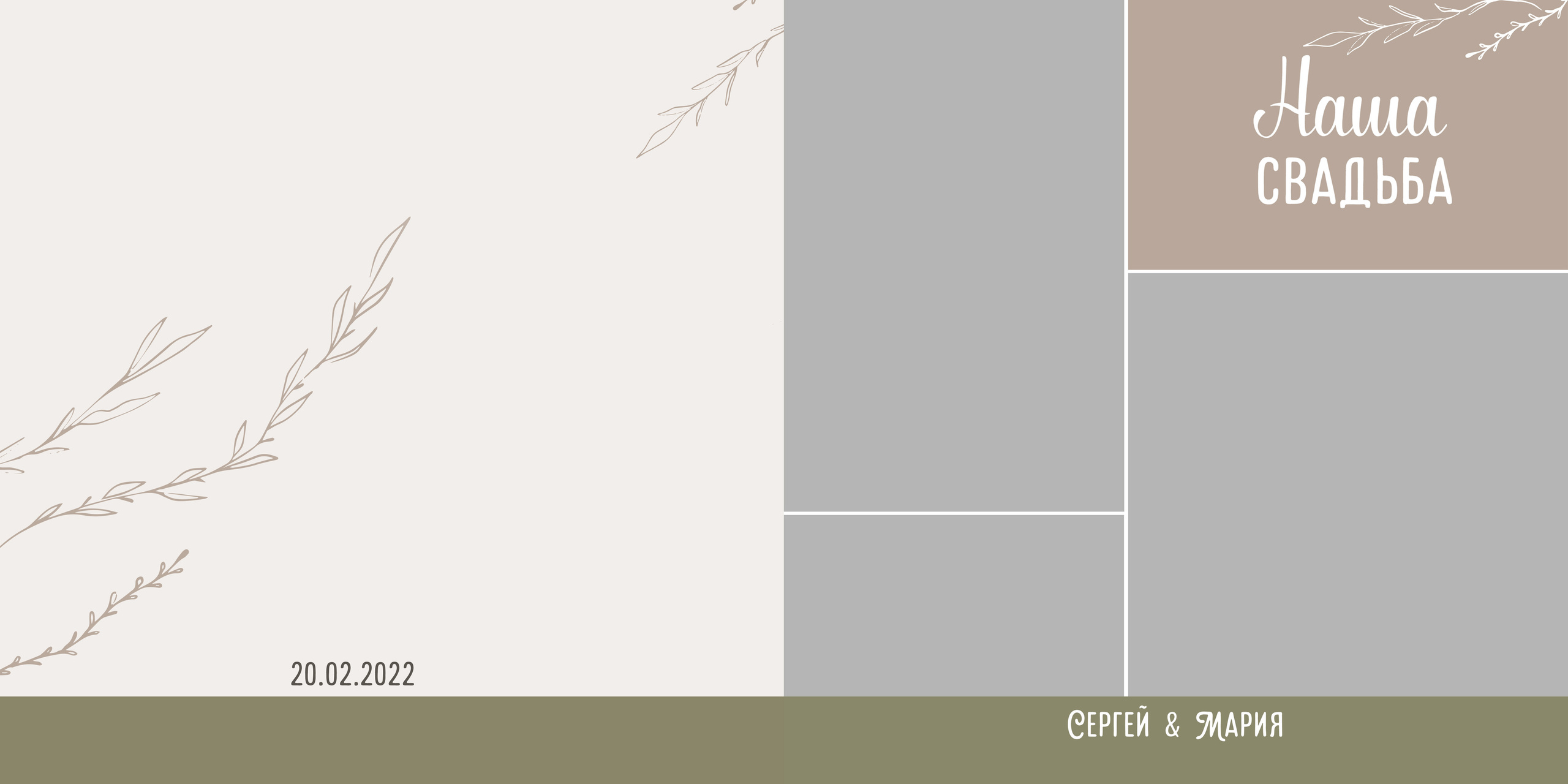 Семейные/Детские/Свадебные. Свадебный и семейный фотограф/видеограф в Краснодаре Наталья Осинская