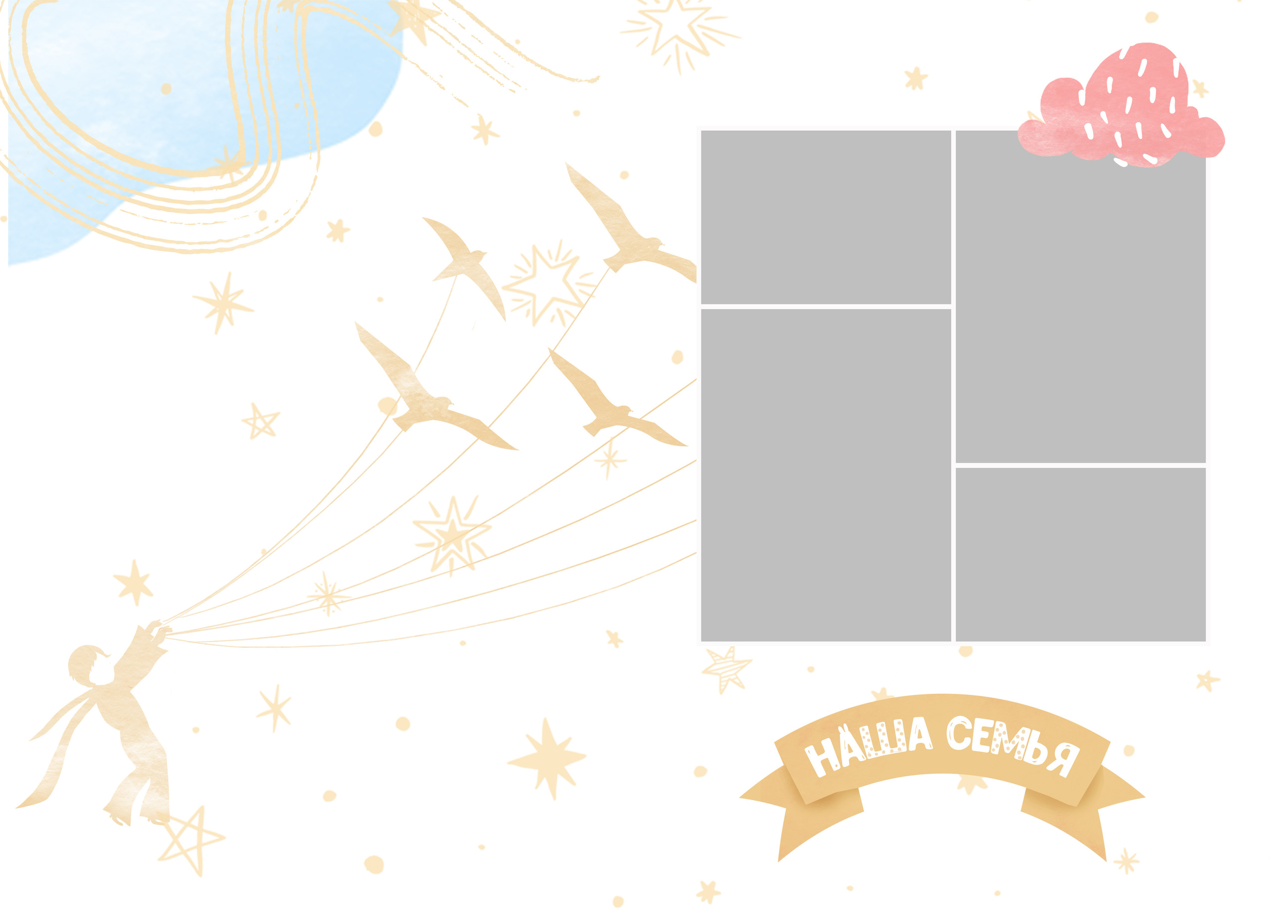 Семейные/Детские/Свадебные. Свадебный и семейный фотограф/видеограф в Краснодаре Наталья Осинская