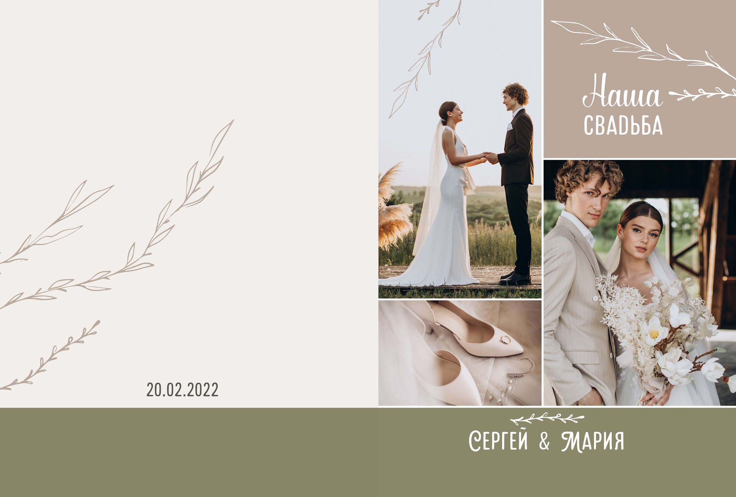 Семейные/Детские/Свадебные. Свадебный и семейный фотограф/видеограф в Краснодаре Наталья Осинская