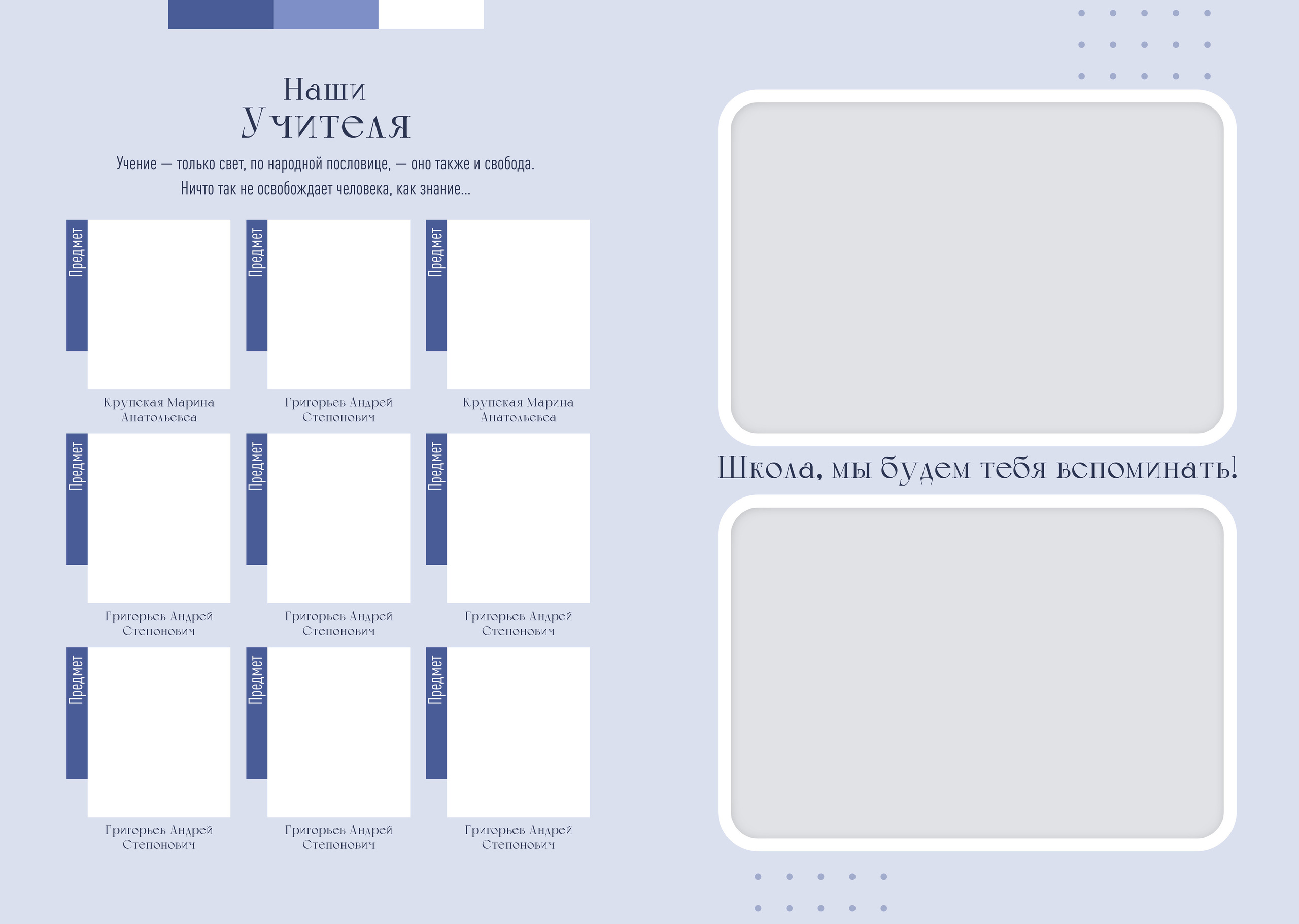 Средняя школа (5-11 класс). Свадебный и семейный фотограф/видеограф в Краснодаре Наталья Осинская