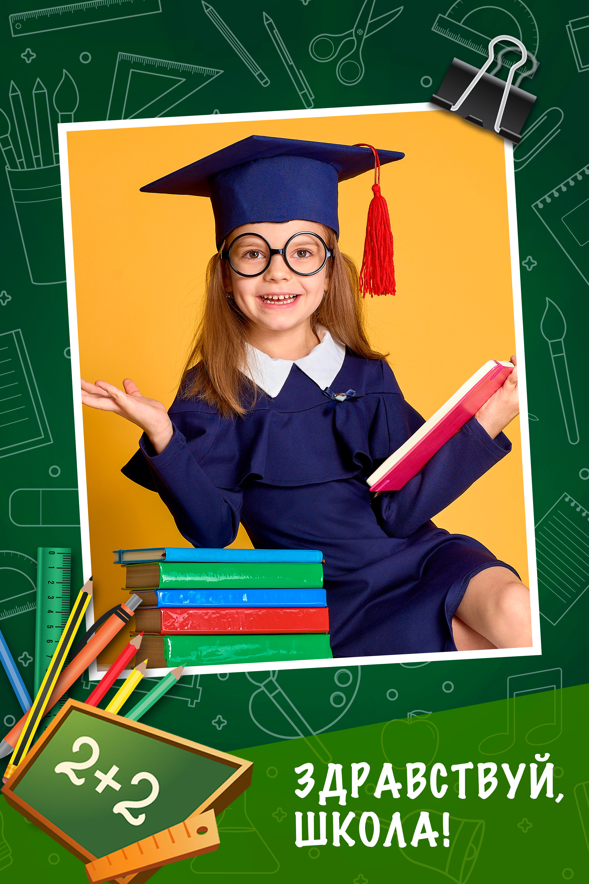 Виньетки/Рамки/Трюмо. Свадебный и семейный фотограф/видеограф в Краснодаре Наталья Осинская