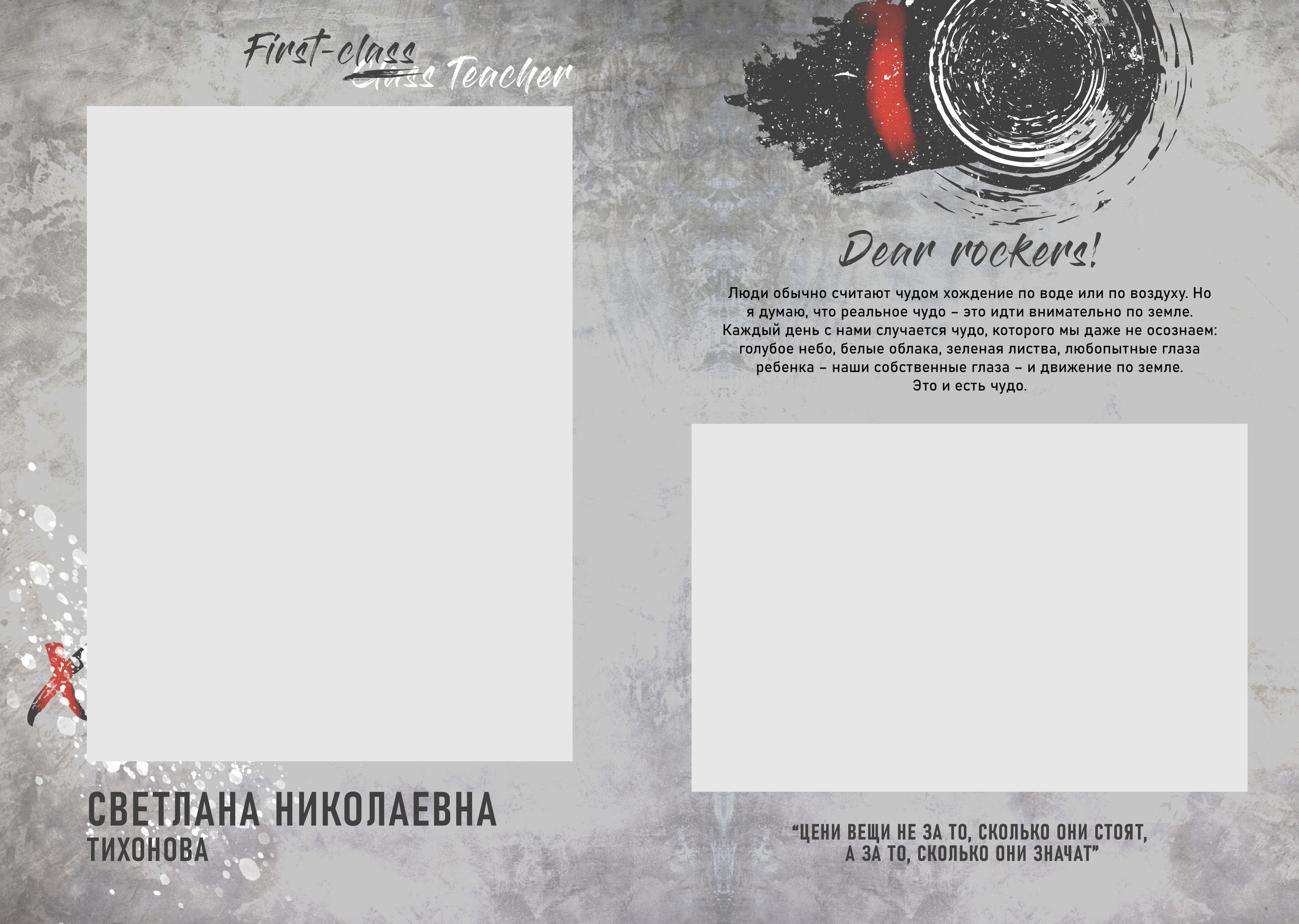 Средняя школа (5-11 класс). Свадебный и семейный фотограф/видеограф в Краснодаре Наталья Осинская