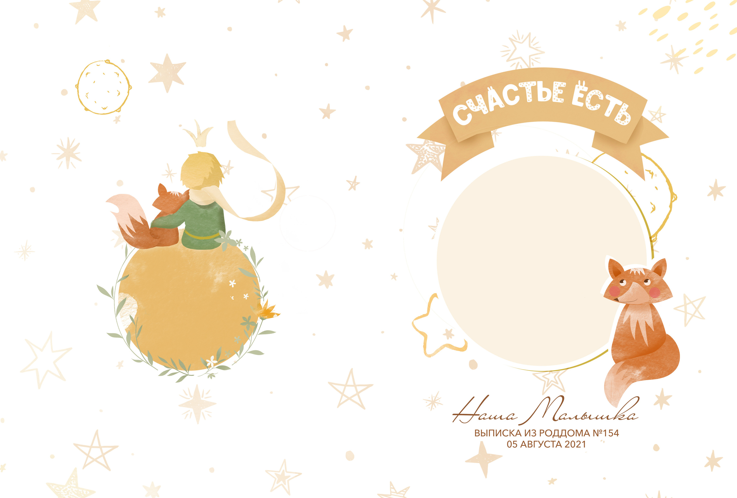 Семейные/Детские/Свадебные. Свадебный и семейный фотограф/видеограф в Краснодаре Наталья Осинская