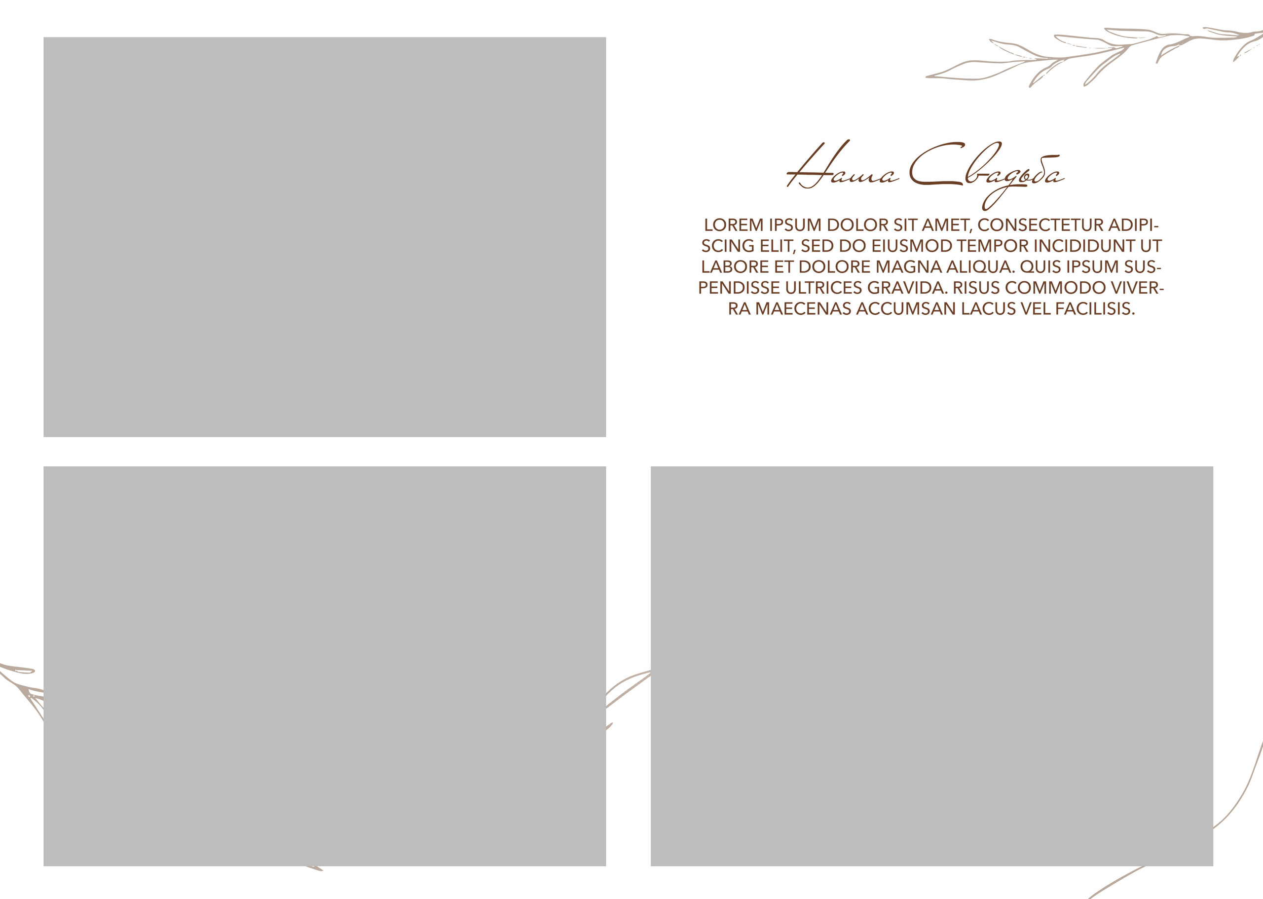 Семейные/Детские/Свадебные. Свадебный и семейный фотограф/видеограф в Краснодаре Наталья Осинская