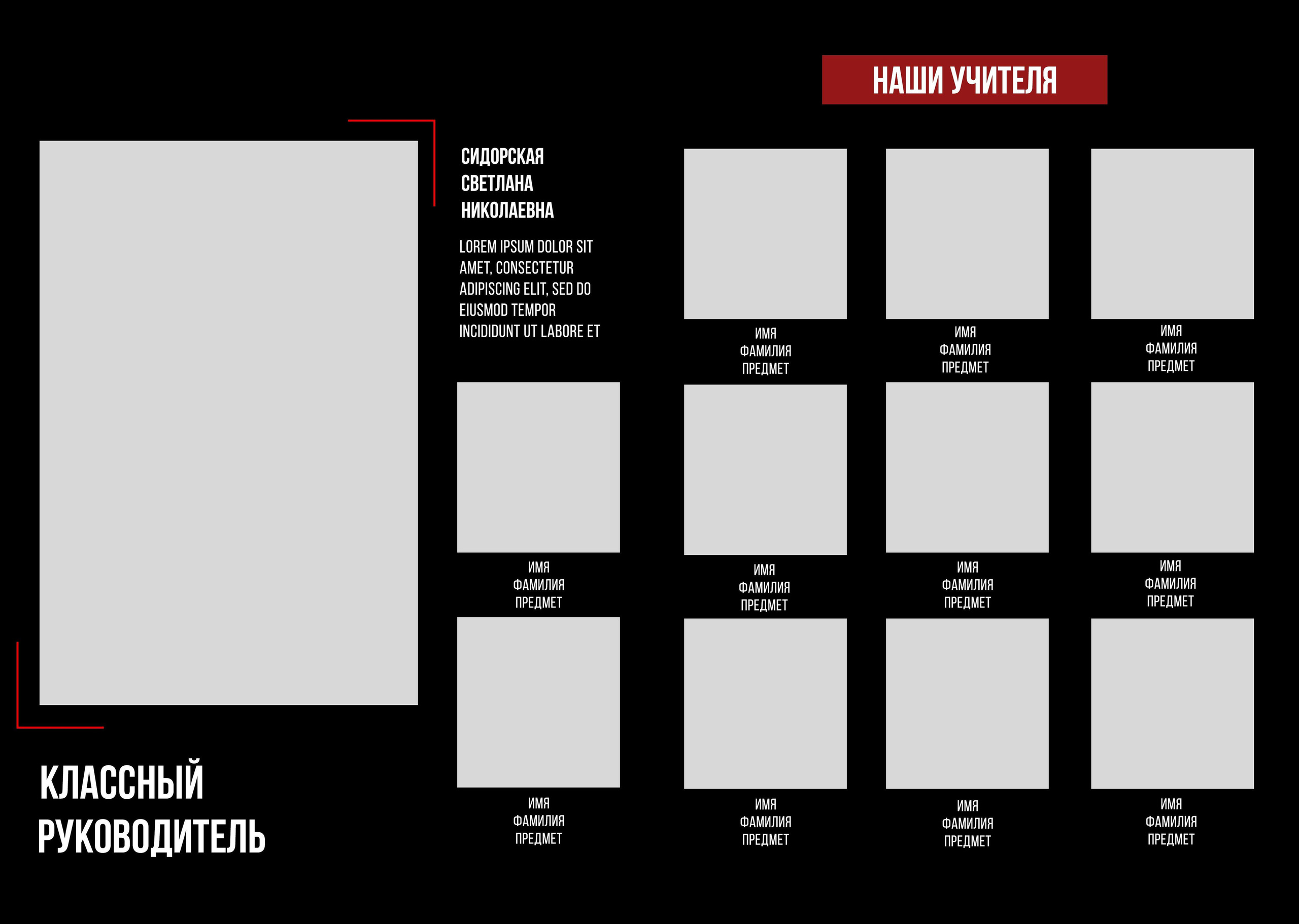 Средняя школа (5-11 класс). Свадебный и семейный фотограф/видеограф в Краснодаре Наталья Осинская
