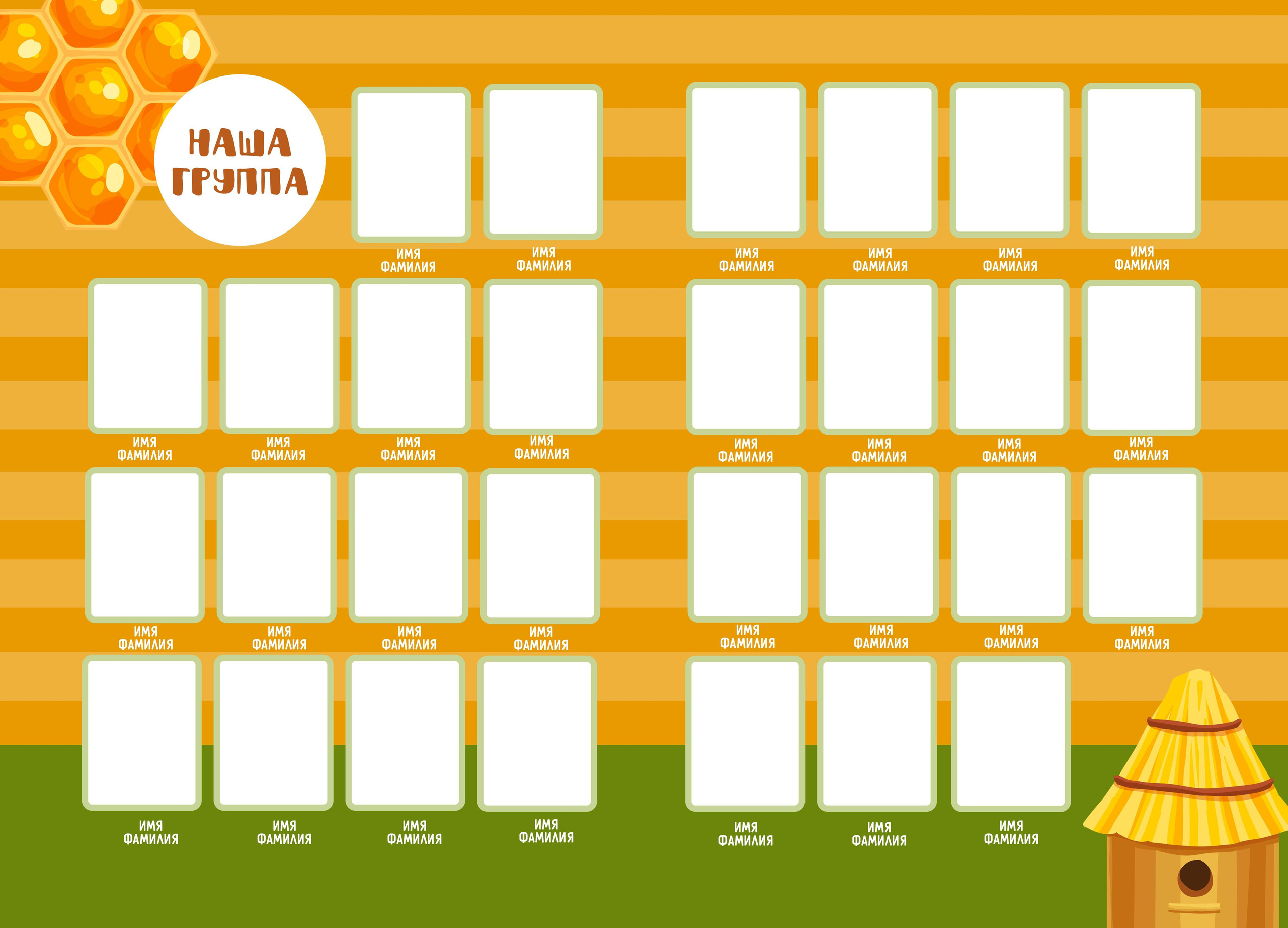 Детский сад. Свадебный и семейный фотограф/видеограф в Краснодаре Наталья Осинская