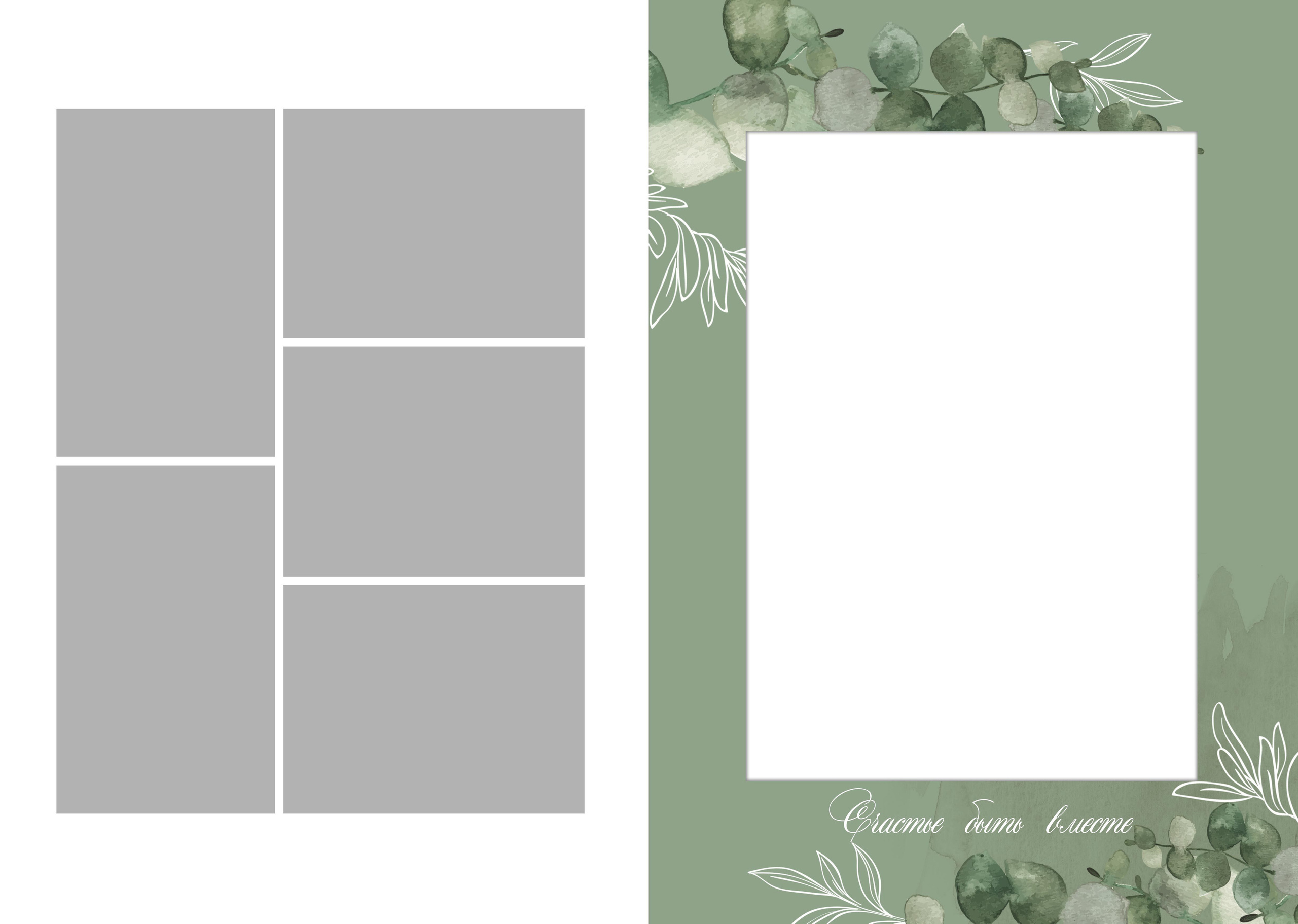 Семейные/Детские/Свадебные. Свадебный и семейный фотограф/видеограф в Краснодаре Наталья Осинская