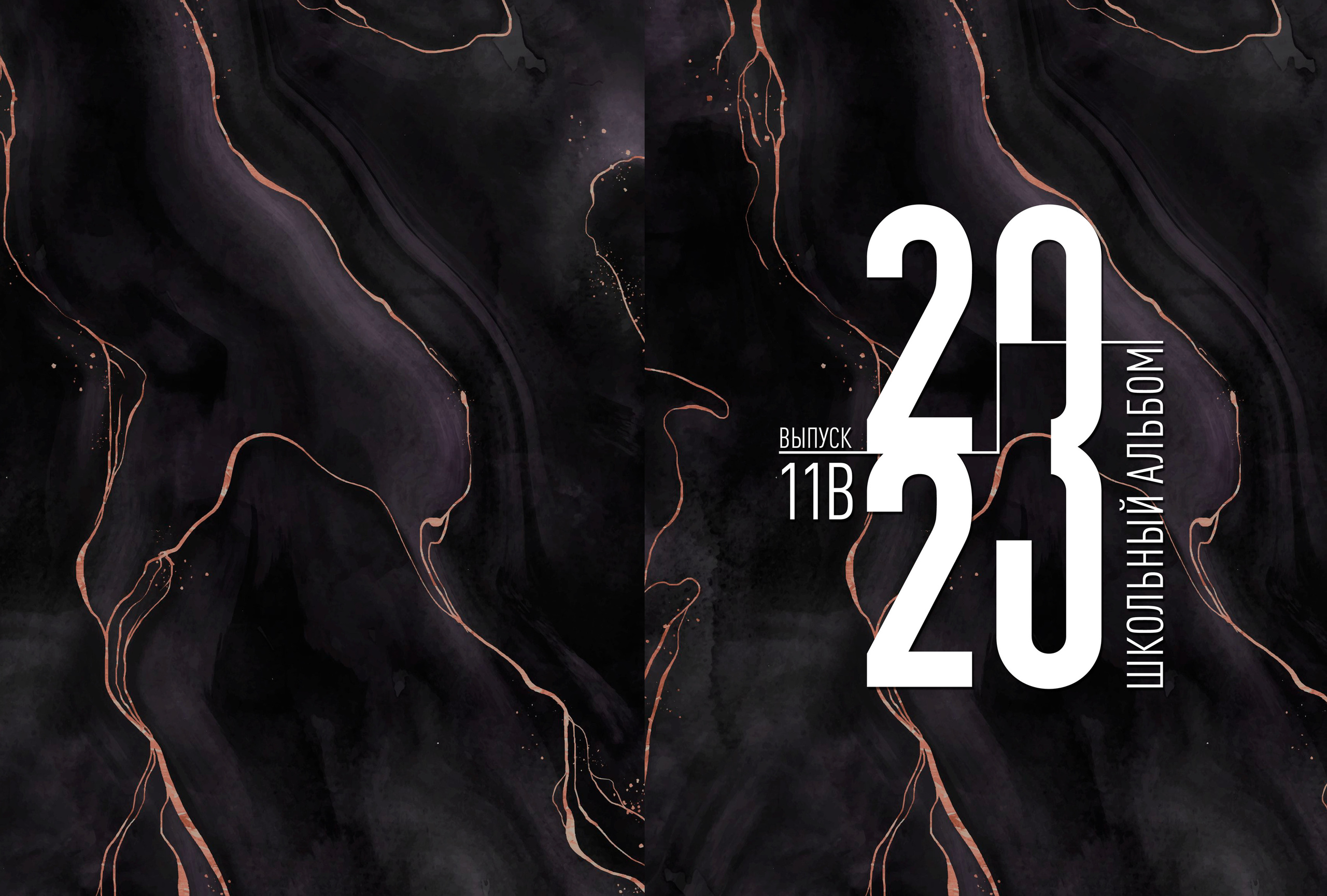 Средняя школа (5-11 класс). Свадебный и семейный фотограф/видеограф в Краснодаре Наталья Осинская