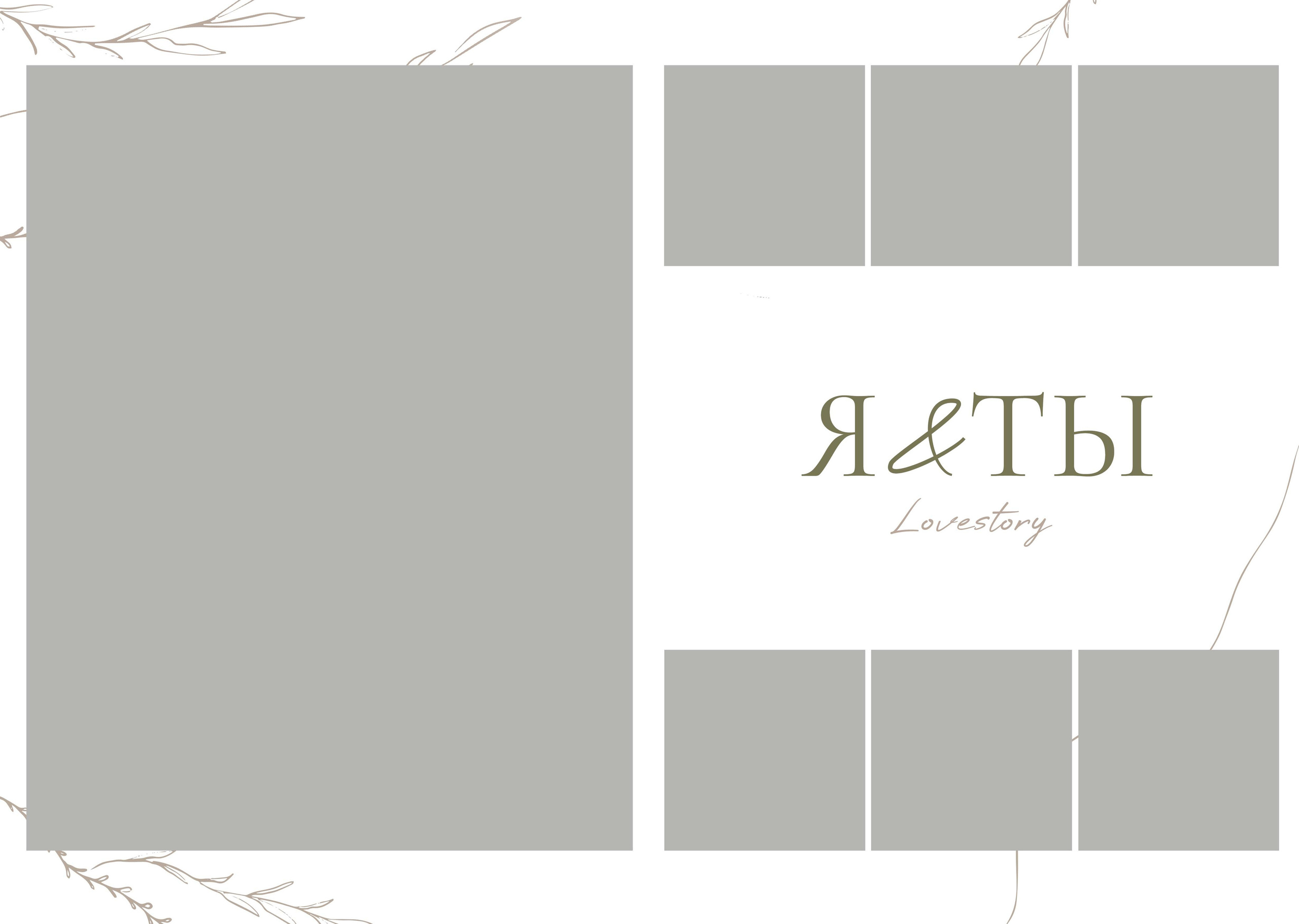 Семейные/Детские/Свадебные. Свадебный и семейный фотограф/видеограф в Краснодаре Наталья Осинская