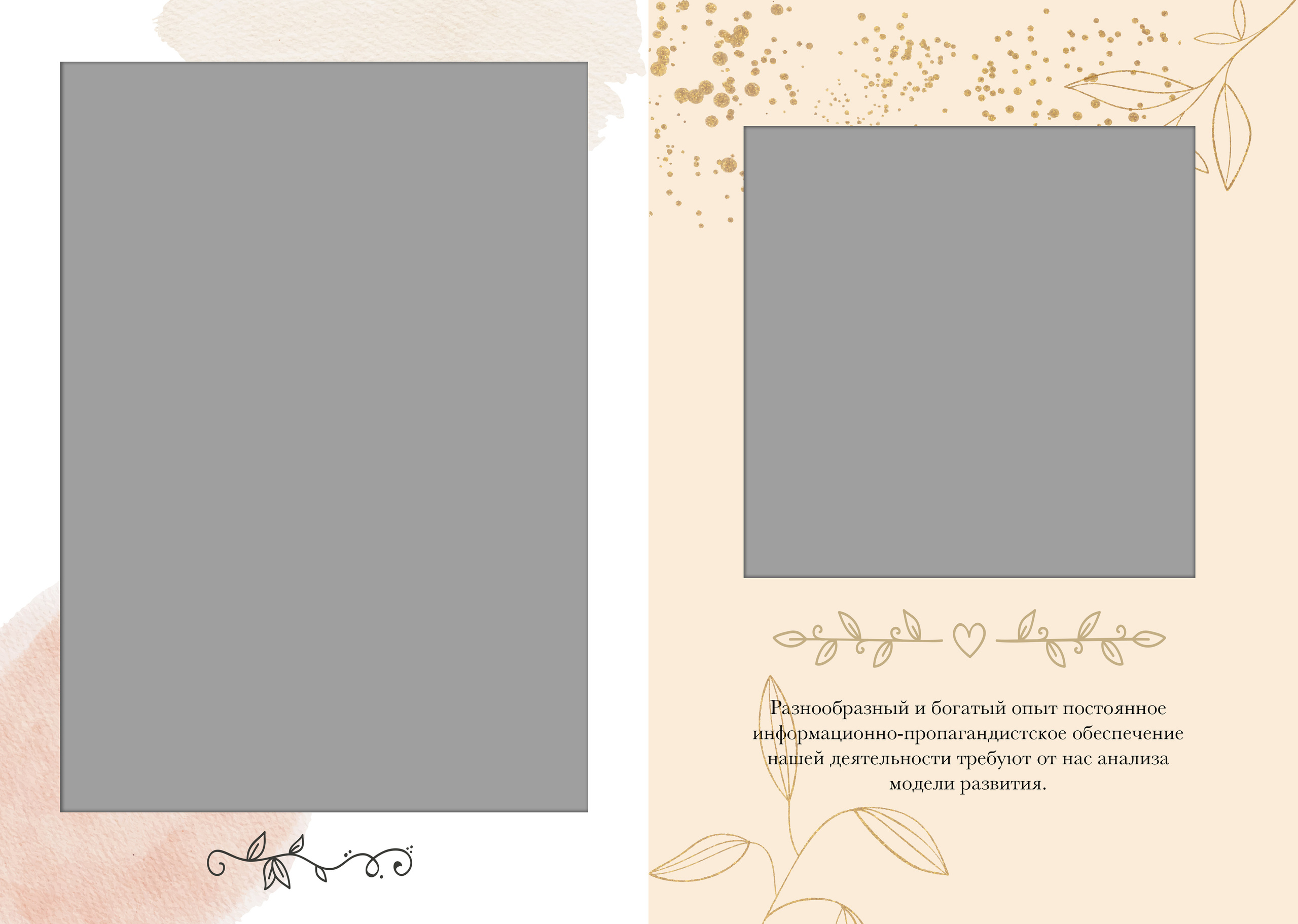 Семейные/Детские/Свадебные. Свадебный и семейный фотограф/видеограф в Краснодаре Наталья Осинская