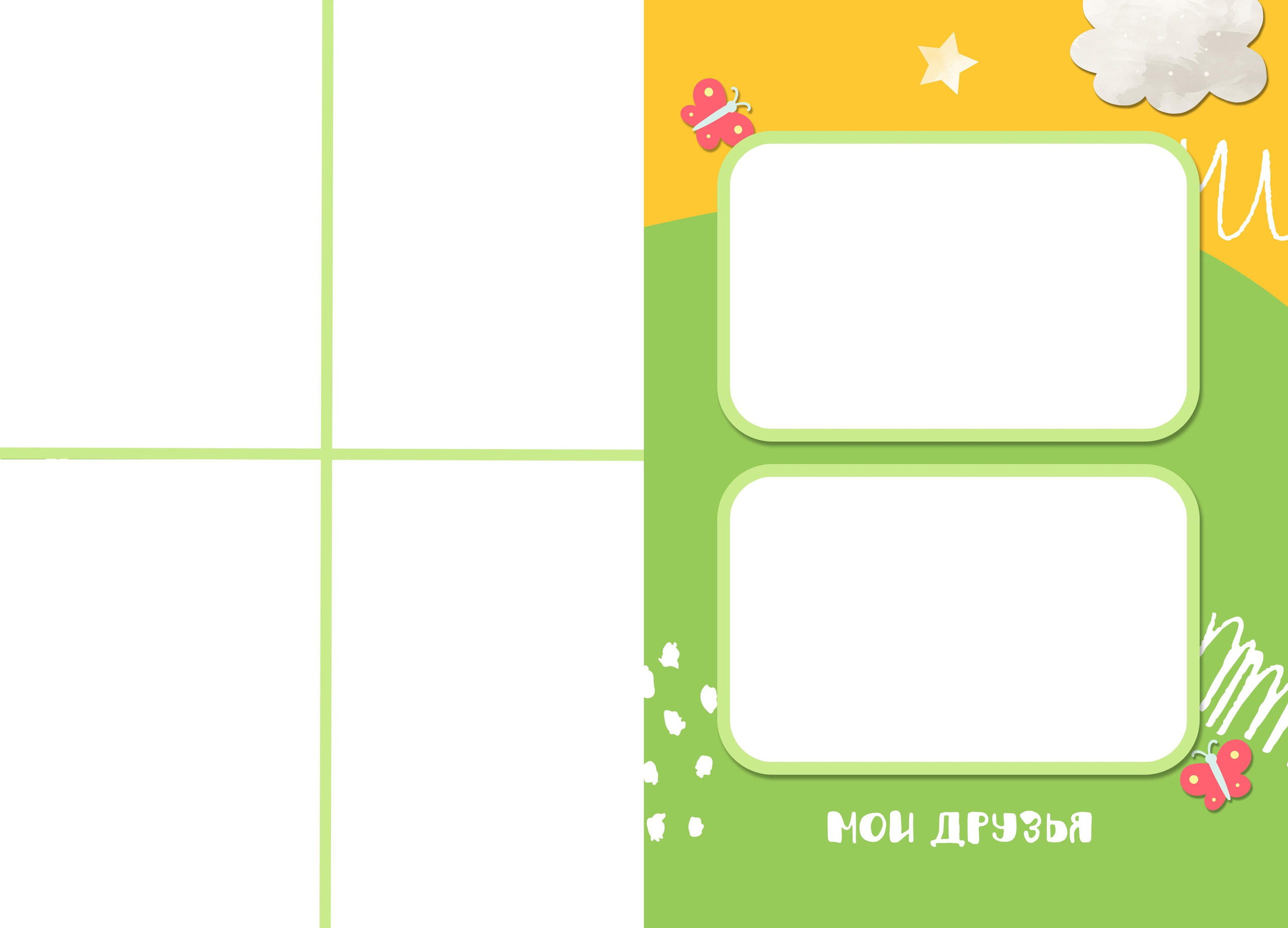 Детский сад. Свадебный и семейный фотограф/видеограф в Краснодаре Наталья Осинская