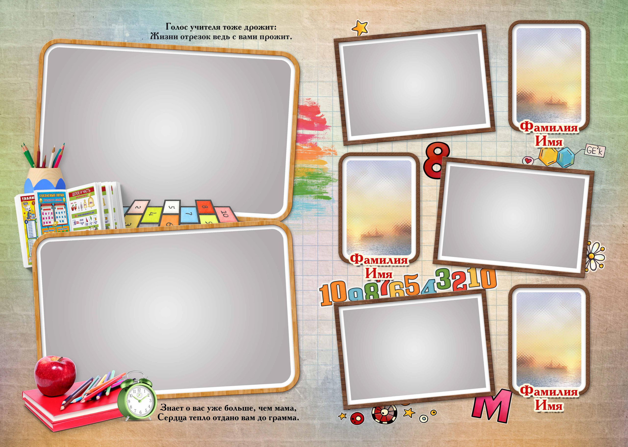 Начальная школа (1-4 класс). Свадебный и семейный фотограф/видеограф в Краснодаре Наталья Осинская