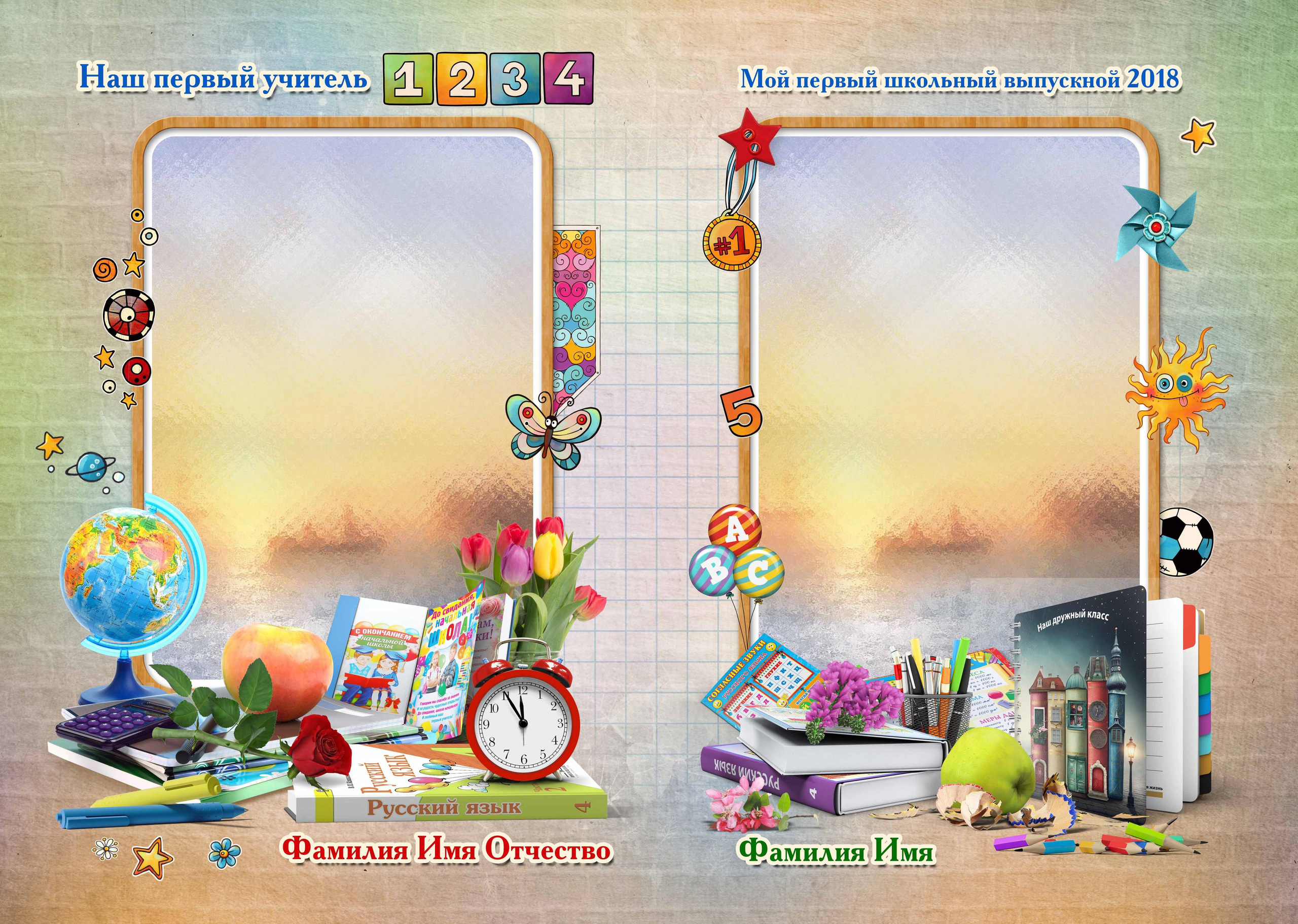 Начальная школа (1-4 класс). Свадебный и семейный фотограф/видеограф в Краснодаре Наталья Осинская