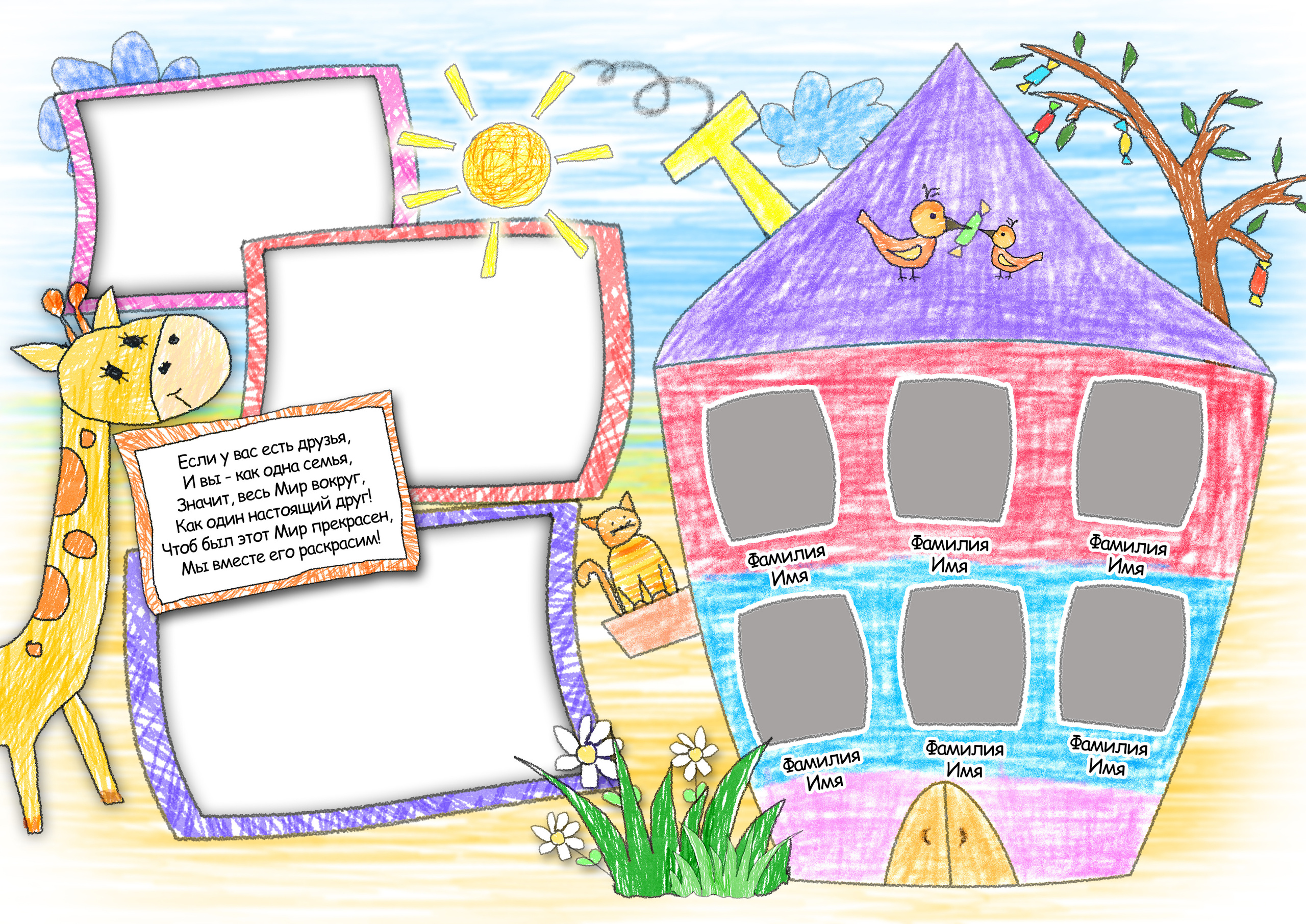 Детский сад. Свадебный и семейный фотограф/видеограф в Краснодаре Наталья Осинская