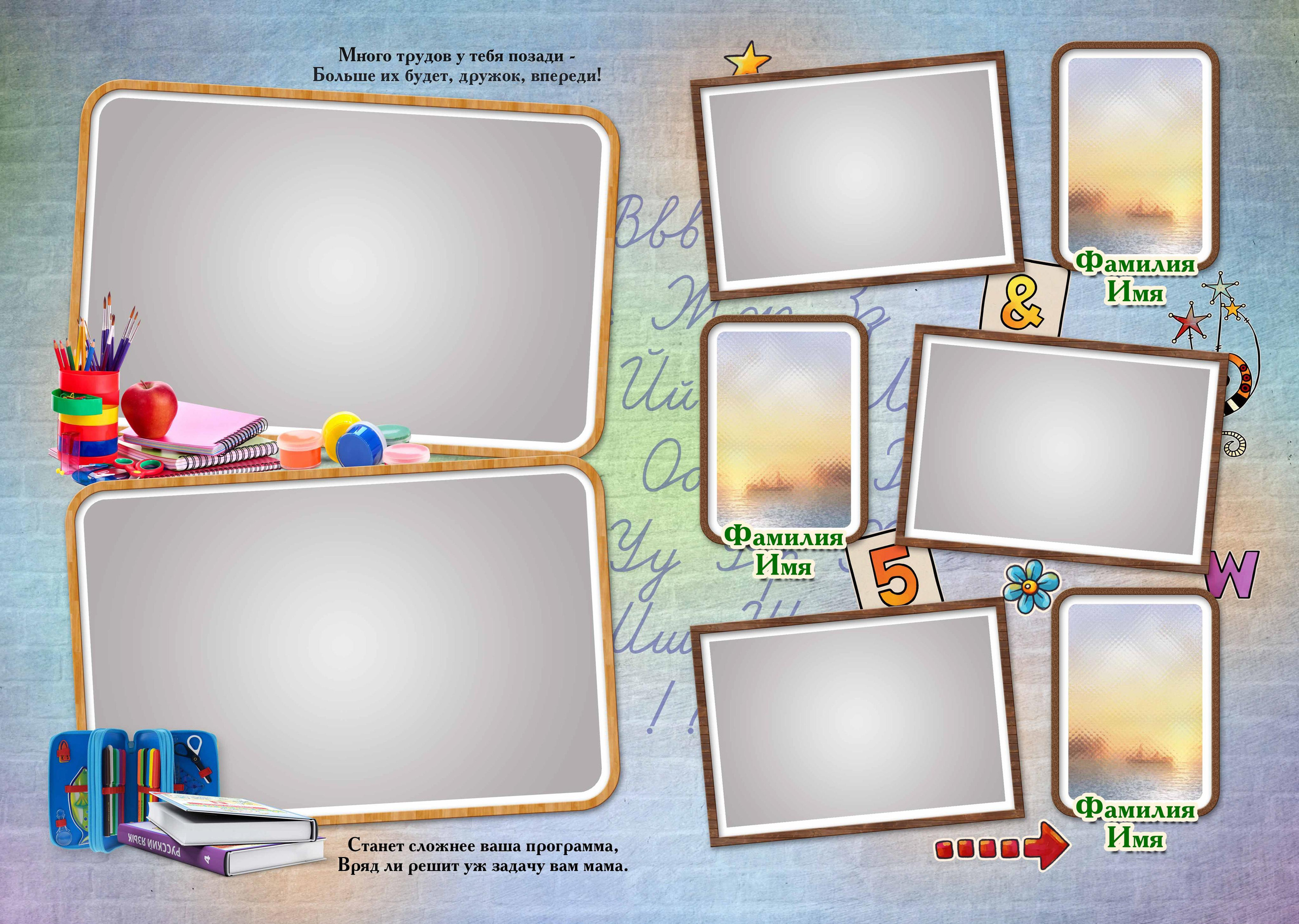 Начальная школа (1-4 класс). Свадебный и семейный фотограф/видеограф в Краснодаре Наталья Осинская