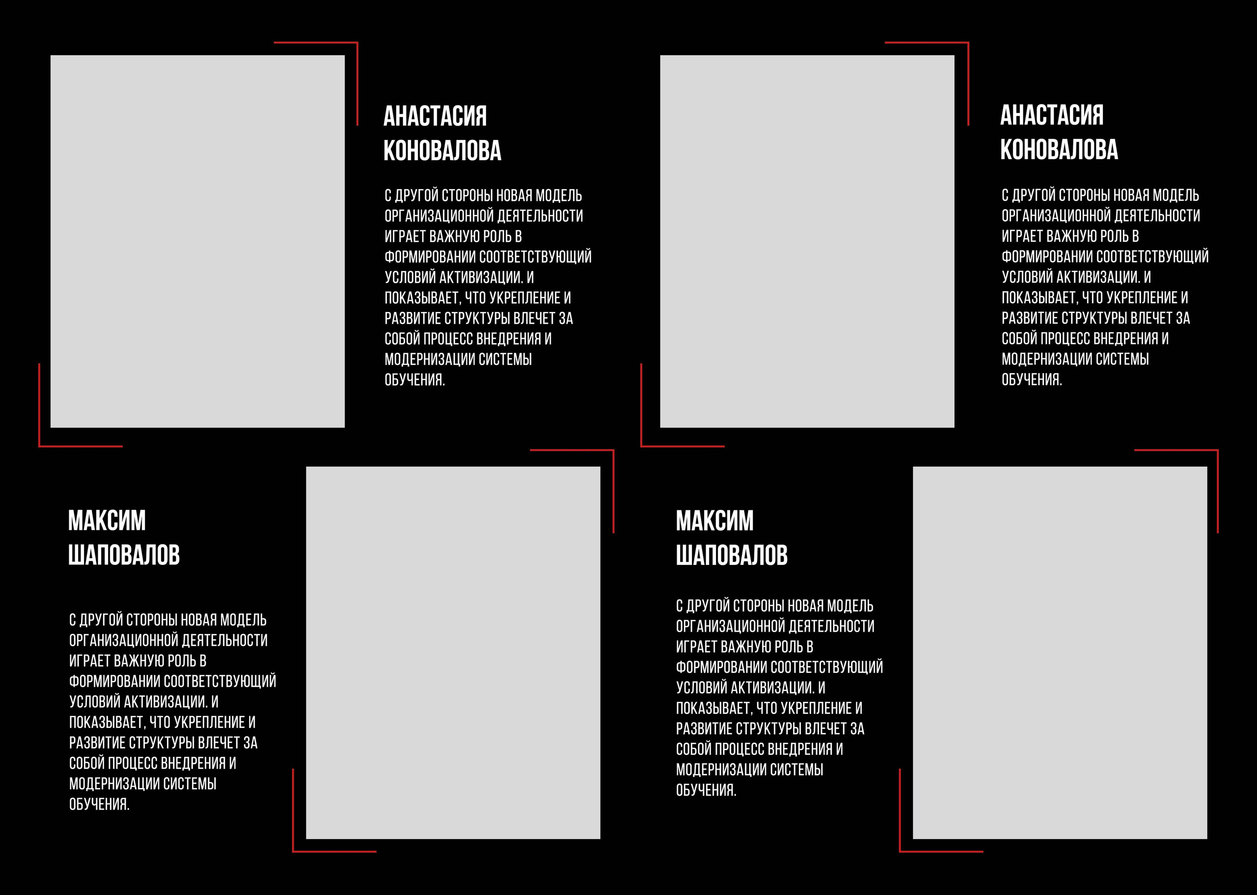 Средняя школа (5-11 класс). Свадебный и семейный фотограф/видеограф в Краснодаре Наталья Осинская