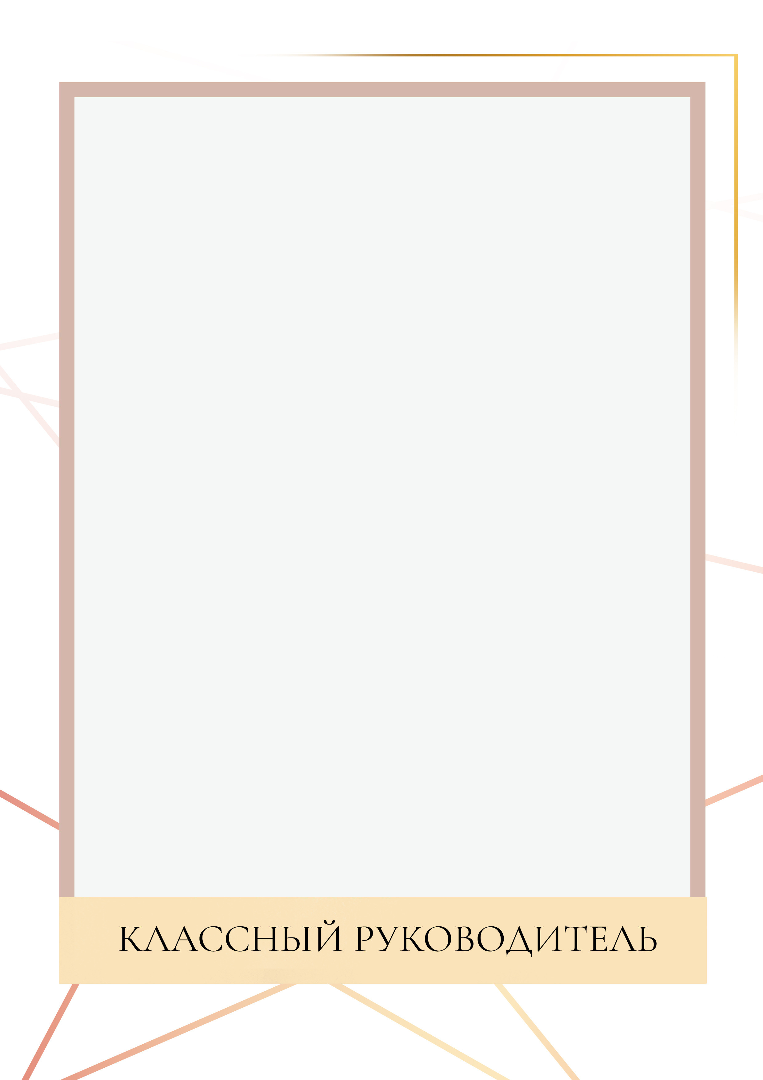 Средняя школа (5-11 класс). Свадебный и семейный фотограф/видеограф в Краснодаре Наталья Осинская