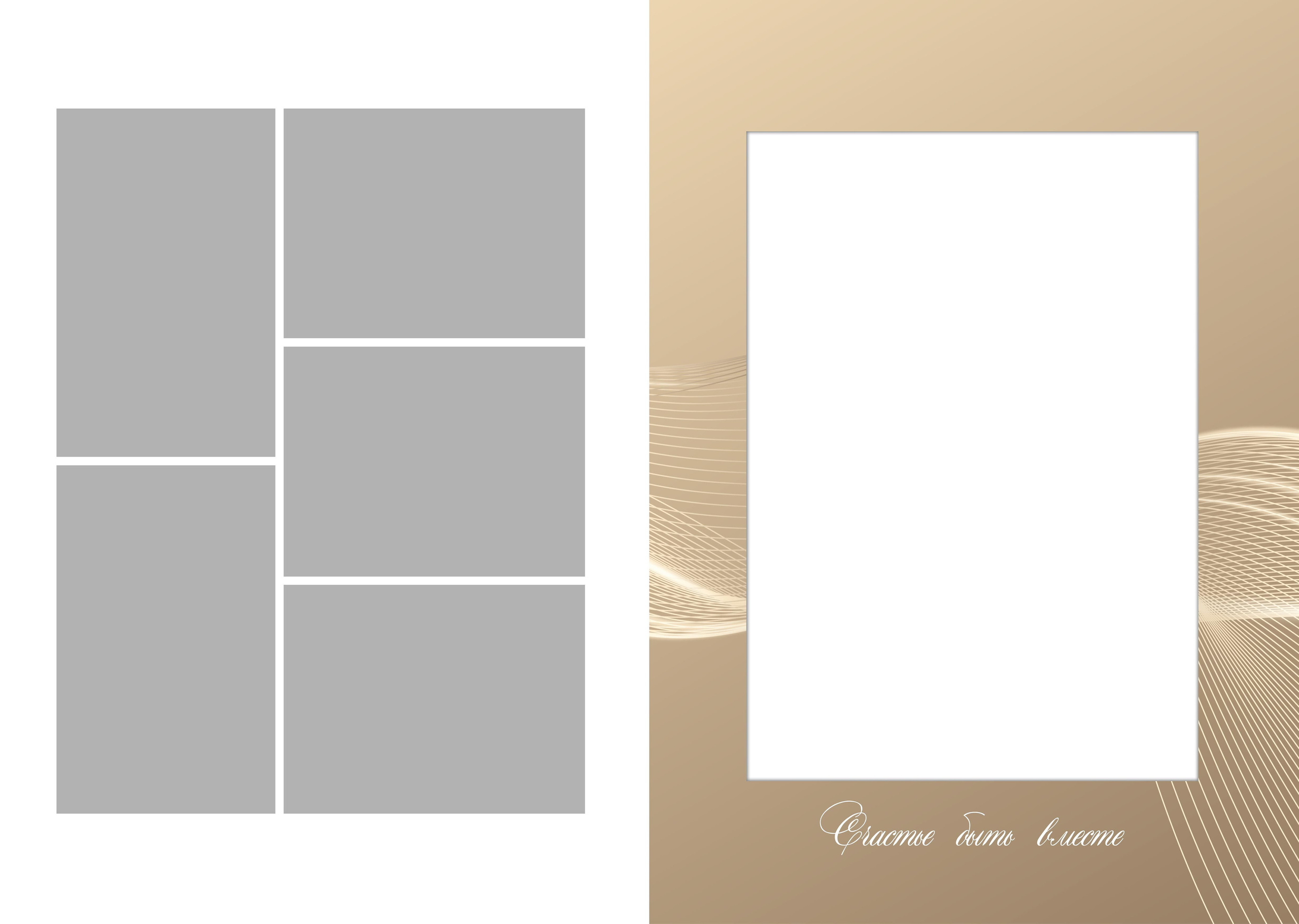 Семейные/Детские/Свадебные. Свадебный и семейный фотограф/видеограф в Краснодаре Наталья Осинская