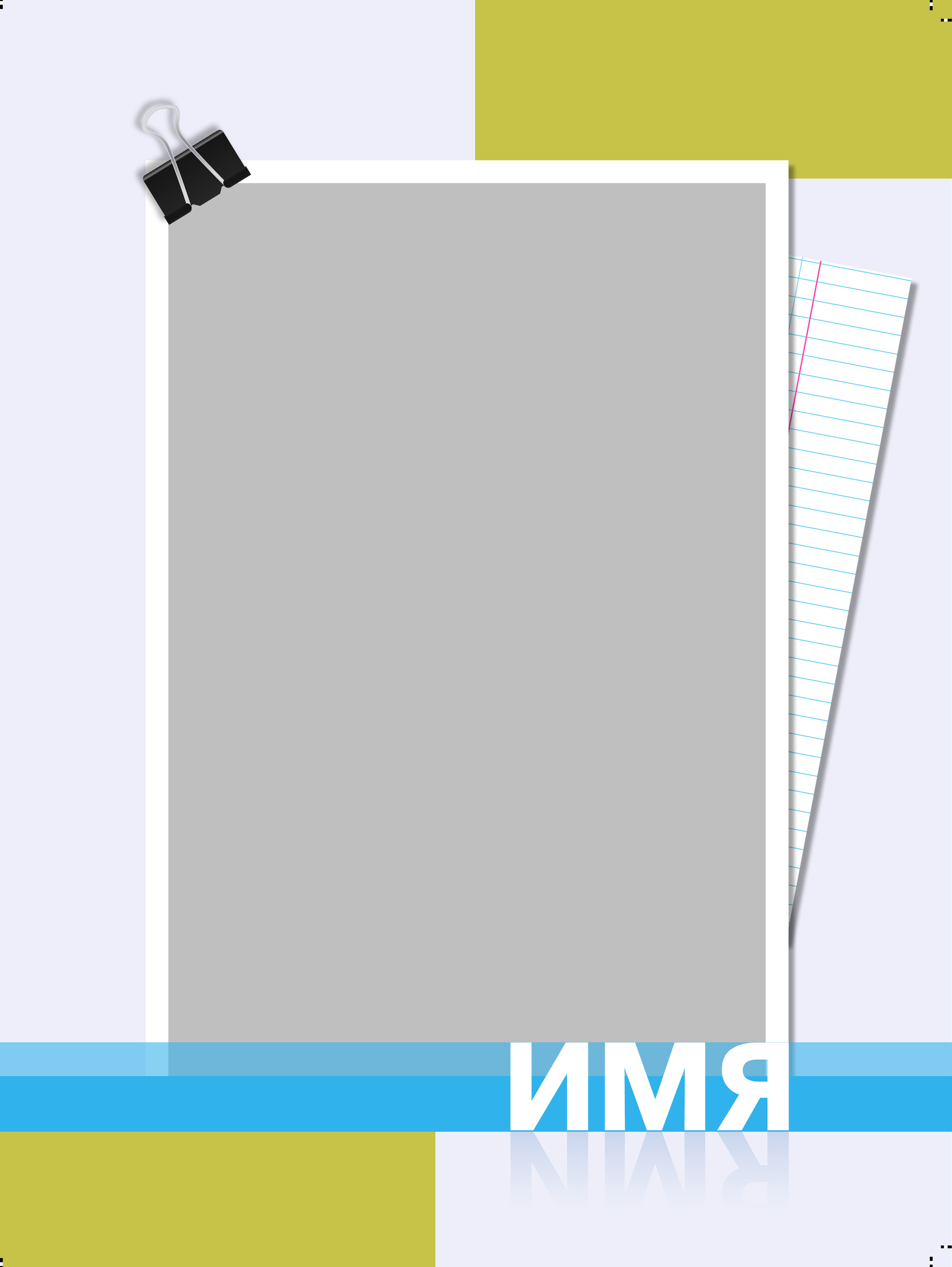 Начальная школа (1-4 класс). Свадебный и семейный фотограф/видеограф в Краснодаре Наталья Осинская