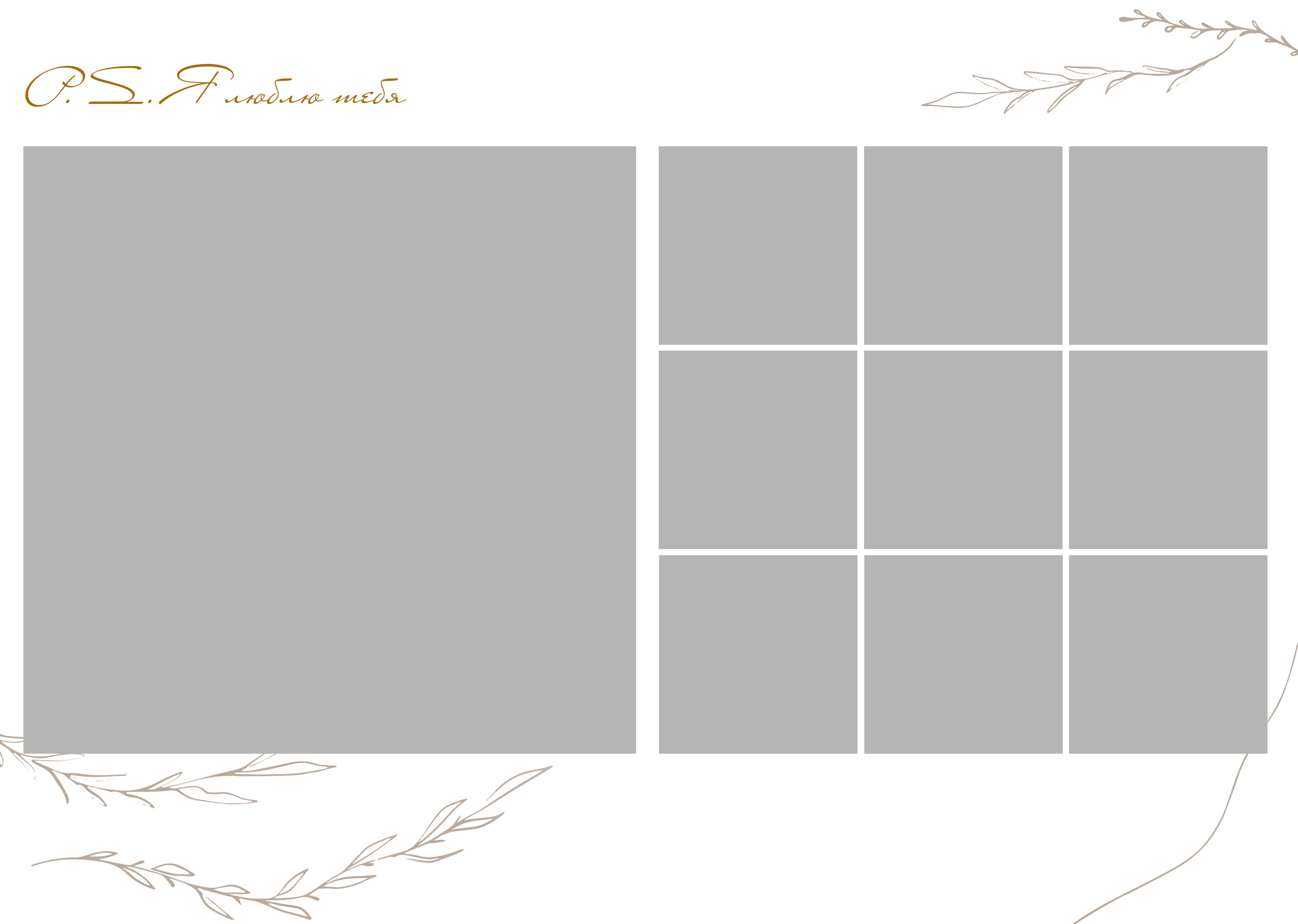 Семейные/Детские/Свадебные. Свадебный и семейный фотограф/видеограф в Краснодаре Наталья Осинская