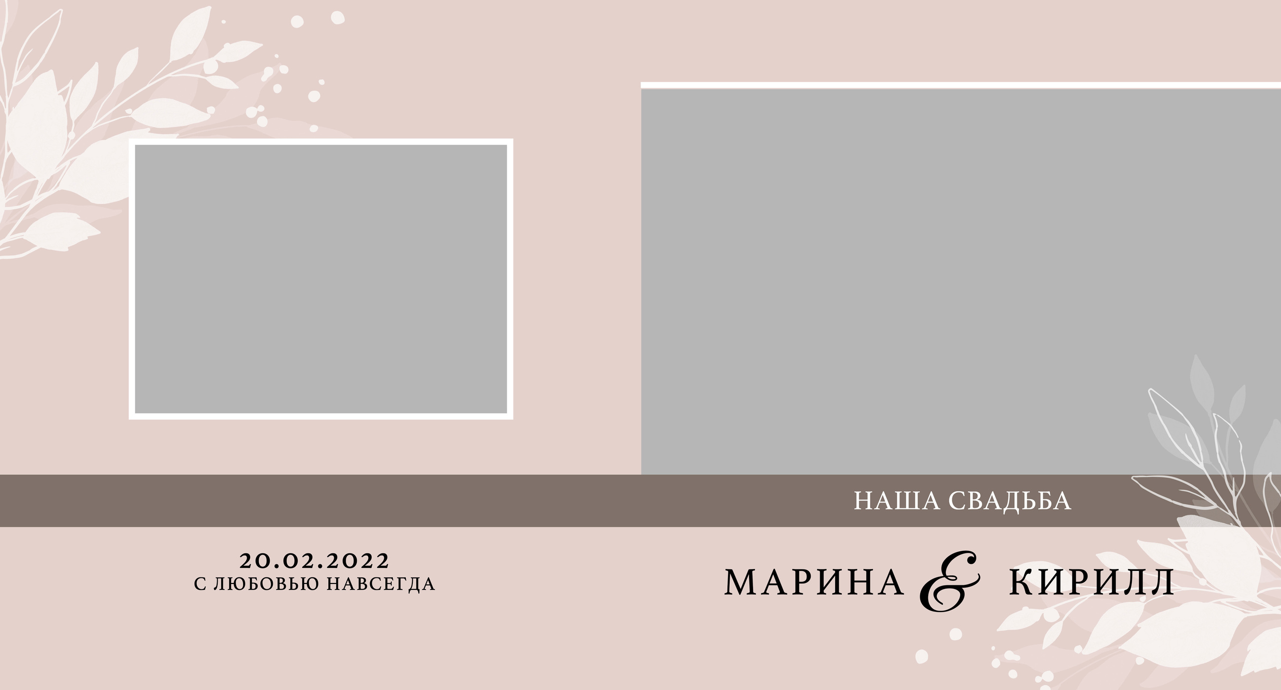 Семейные/Детские/Свадебные. Свадебный и семейный фотограф/видеограф в Краснодаре Наталья Осинская