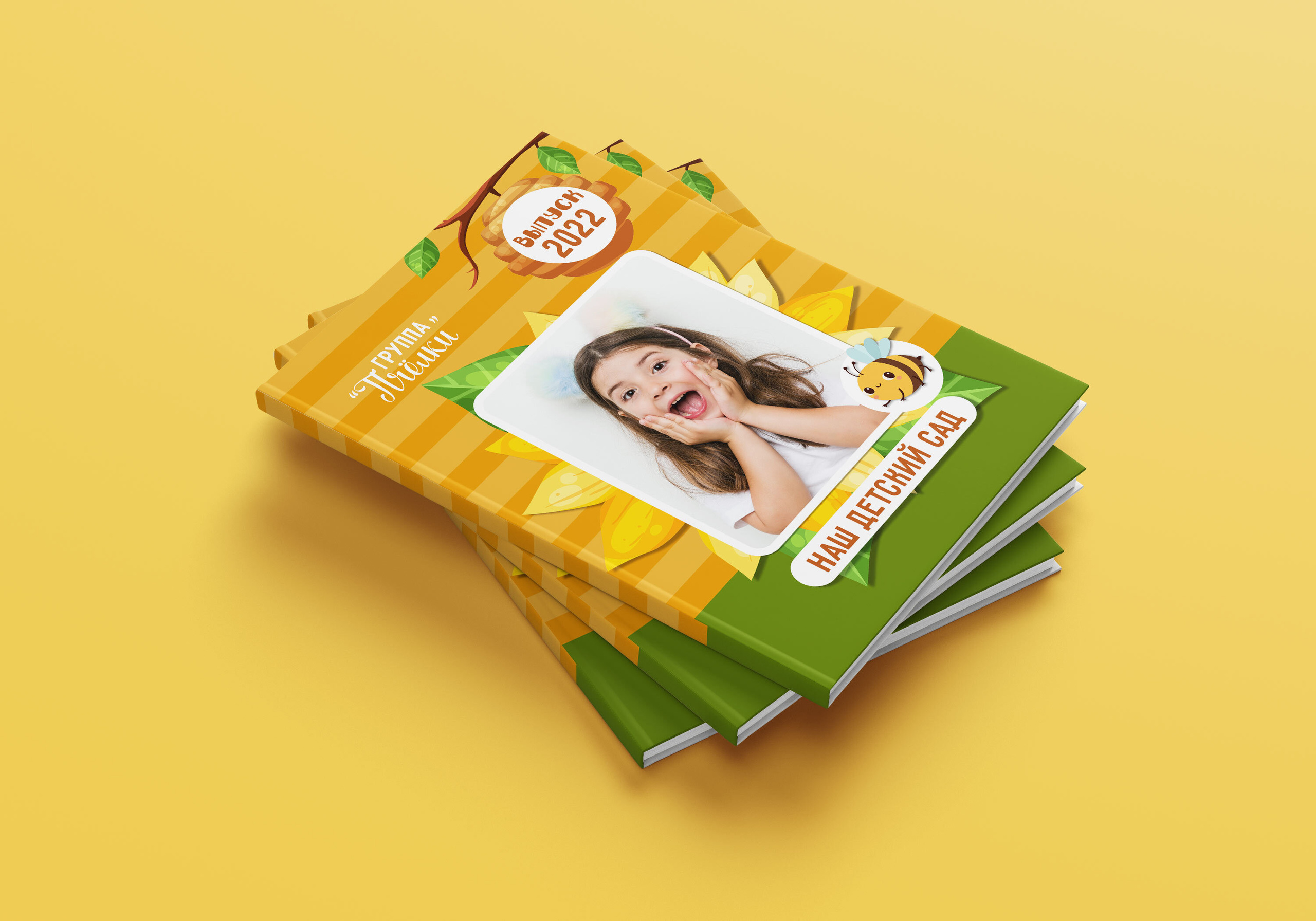 Детский сад. Свадебный и семейный фотограф/видеограф в Краснодаре Наталья Осинская