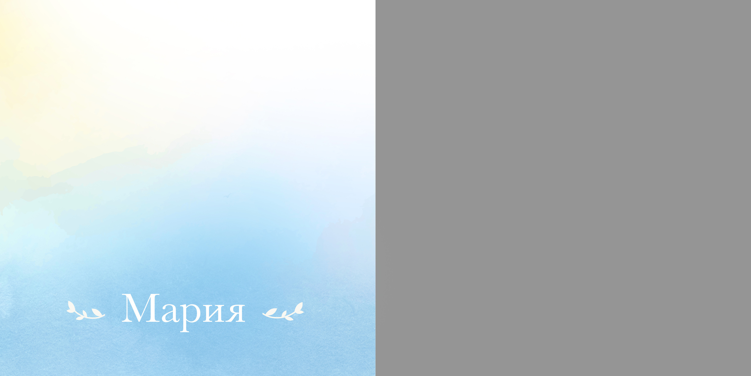 Семейные/Детские/Свадебные. Свадебный и семейный фотограф/видеограф в Краснодаре Наталья Осинская