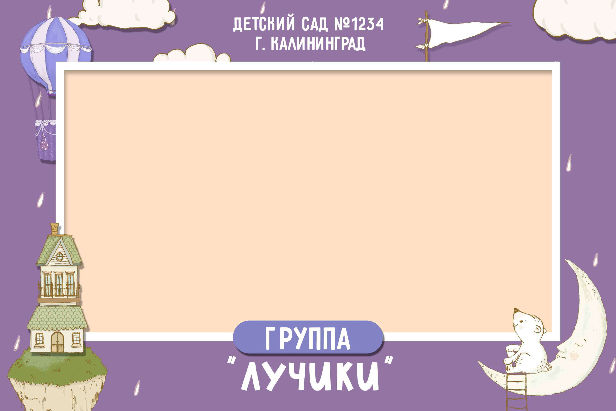 Виньетки/Рамки/Трюмо. Свадебный и семейный фотограф/видеограф в Краснодаре Наталья Осинская