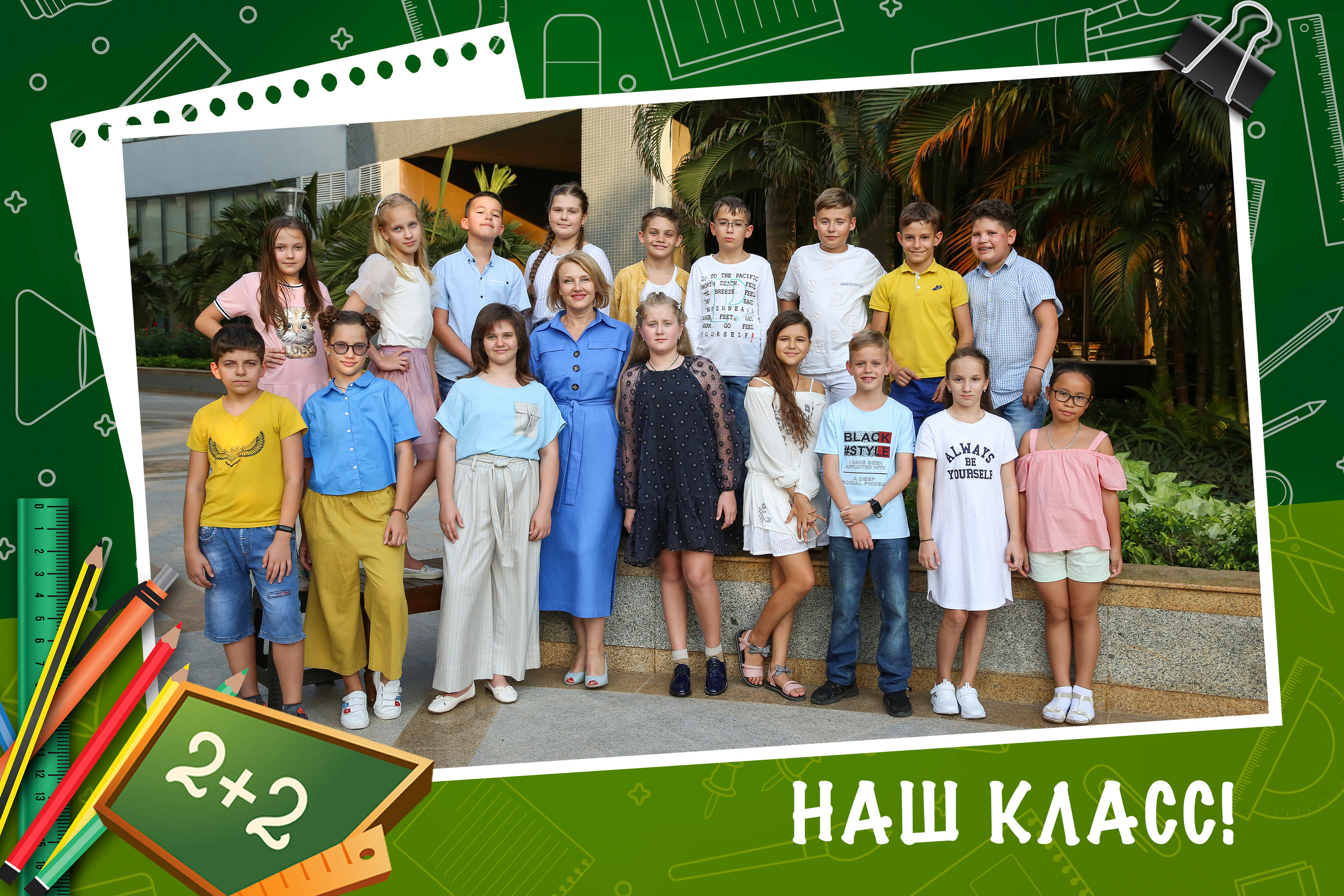 Виньетки/Рамки/Трюмо. Свадебный и семейный фотограф/видеограф в Краснодаре Наталья Осинская