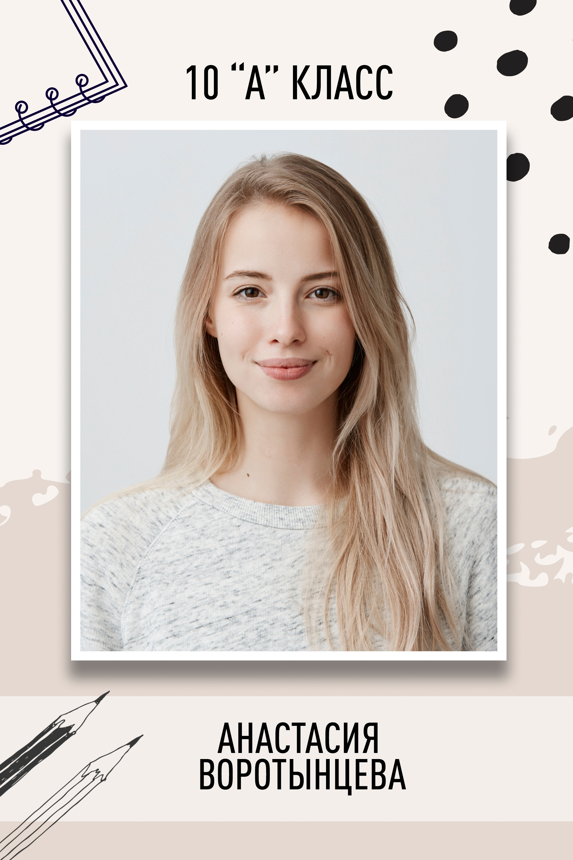 Виньетки/Рамки/Трюмо. Свадебный и семейный фотограф/видеограф в Краснодаре Наталья Осинская