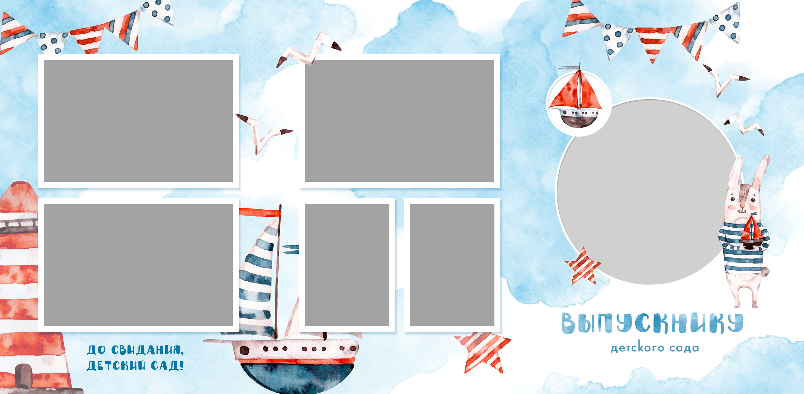 Виньетки/Рамки/Трюмо. Свадебный и семейный фотограф/видеограф в Краснодаре Наталья Осинская