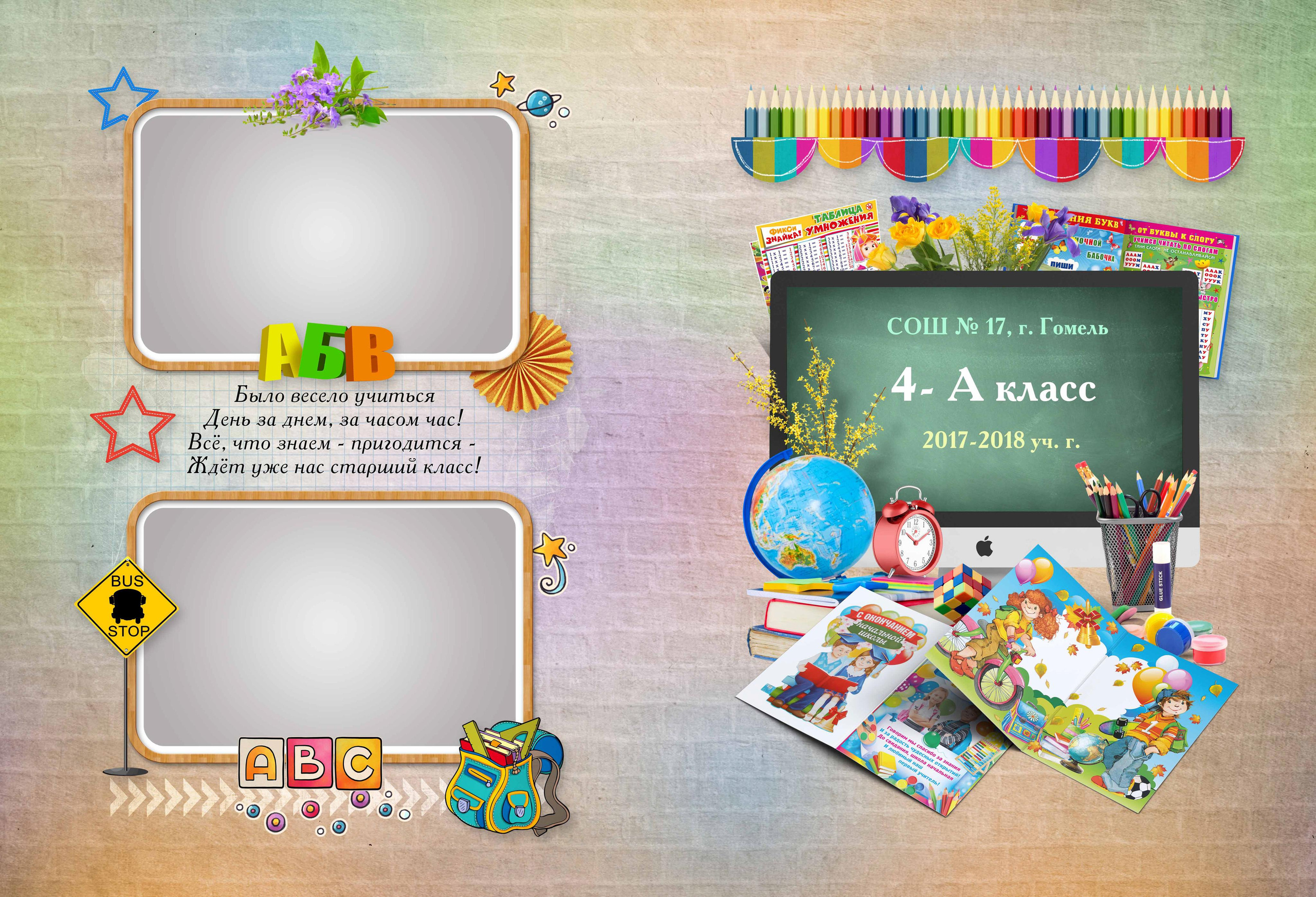 Начальная школа (1-4 класс). Свадебный и семейный фотограф/видеограф в Краснодаре Наталья Осинская