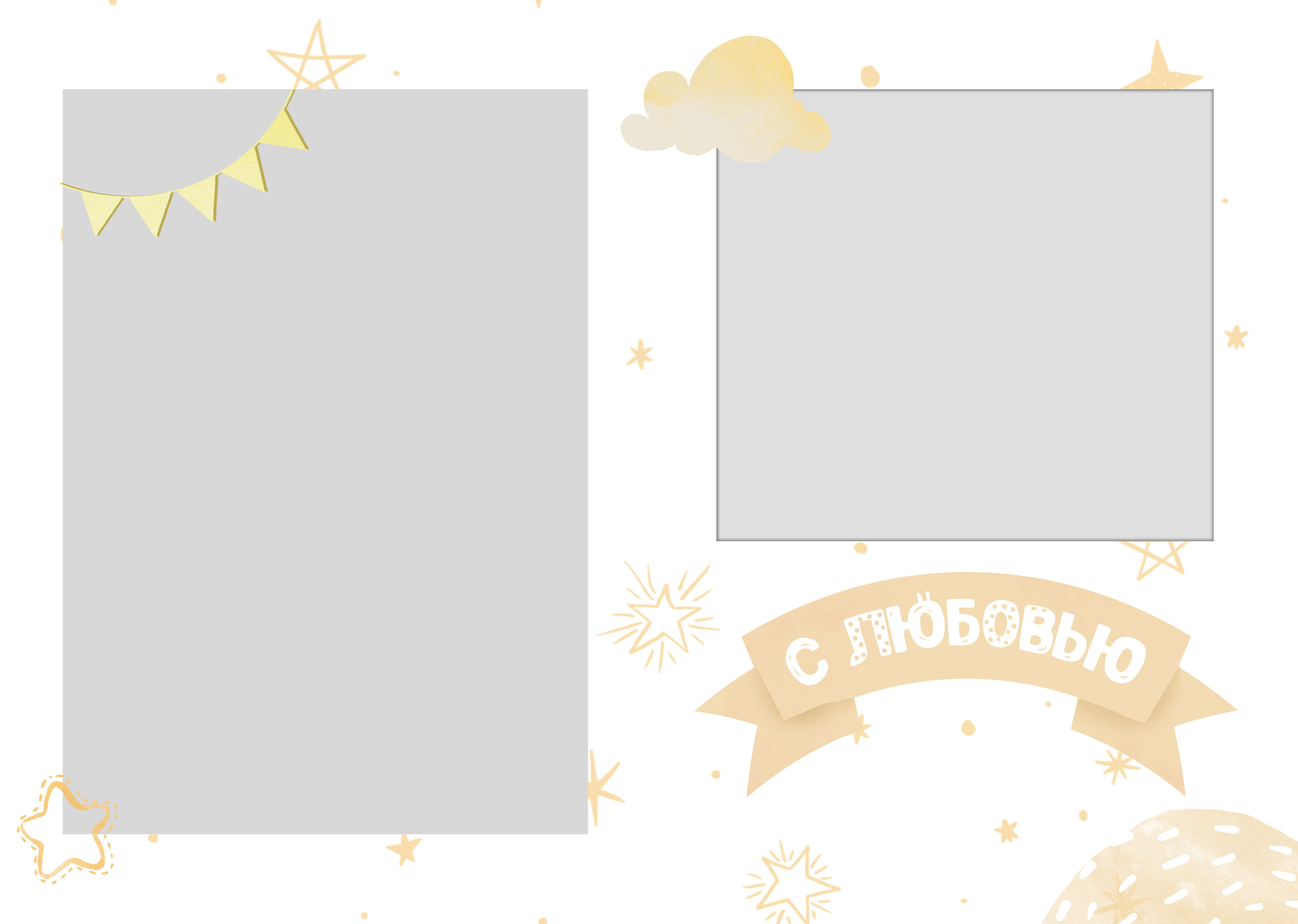 Семейные/Детские/Свадебные. Свадебный и семейный фотограф/видеограф в Краснодаре Наталья Осинская