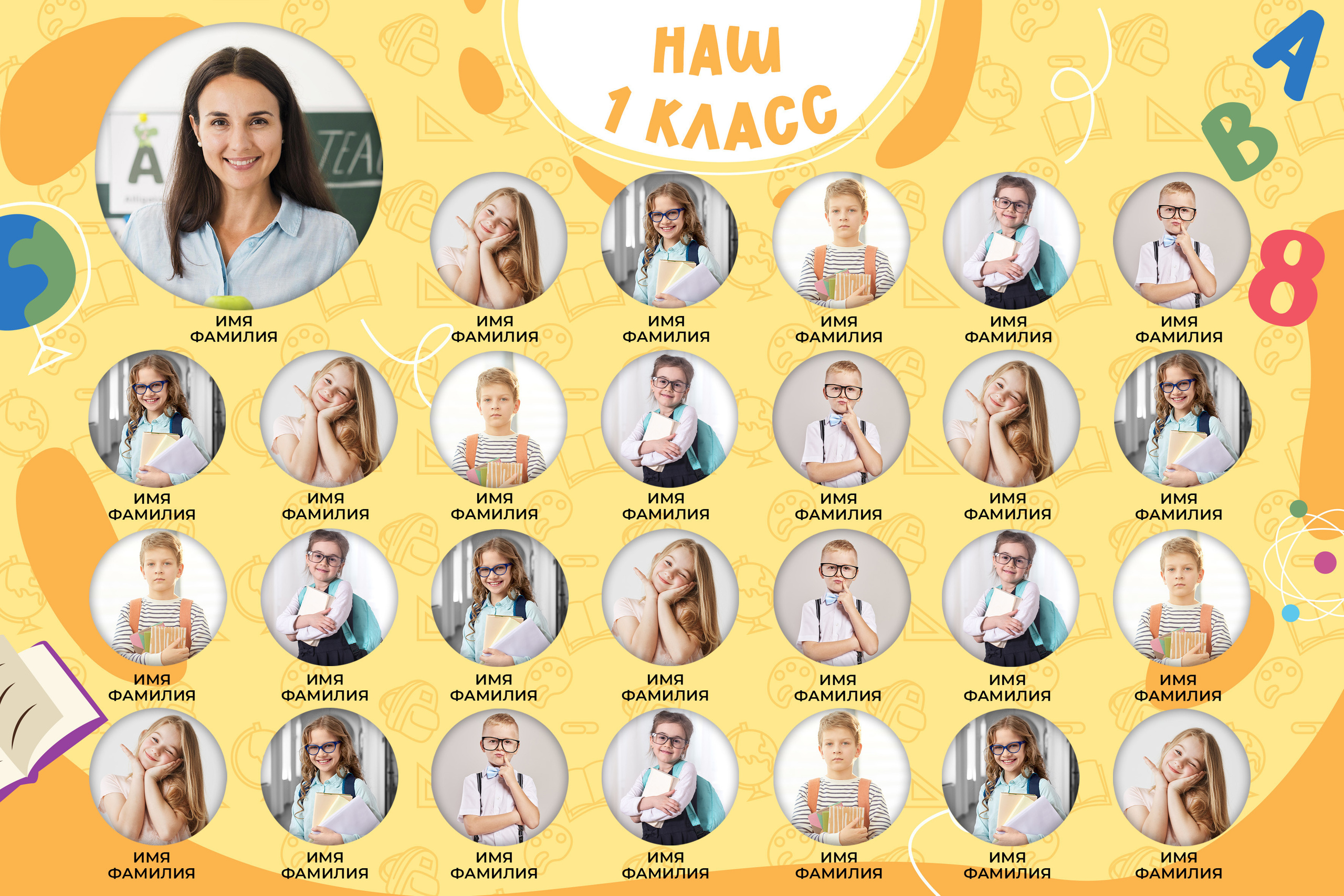 Виньетки/Рамки/Трюмо. Свадебный и семейный фотограф/видеограф в Краснодаре Наталья Осинская