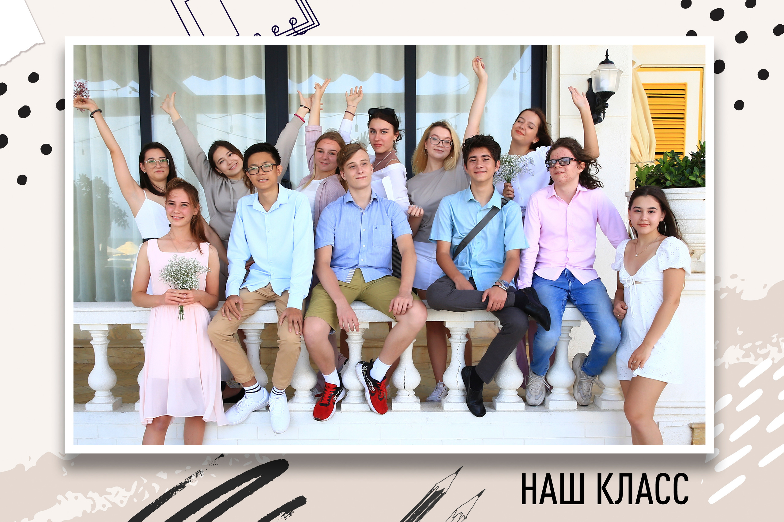 Виньетки/Рамки/Трюмо. Свадебный и семейный фотограф/видеограф в Краснодаре Наталья Осинская