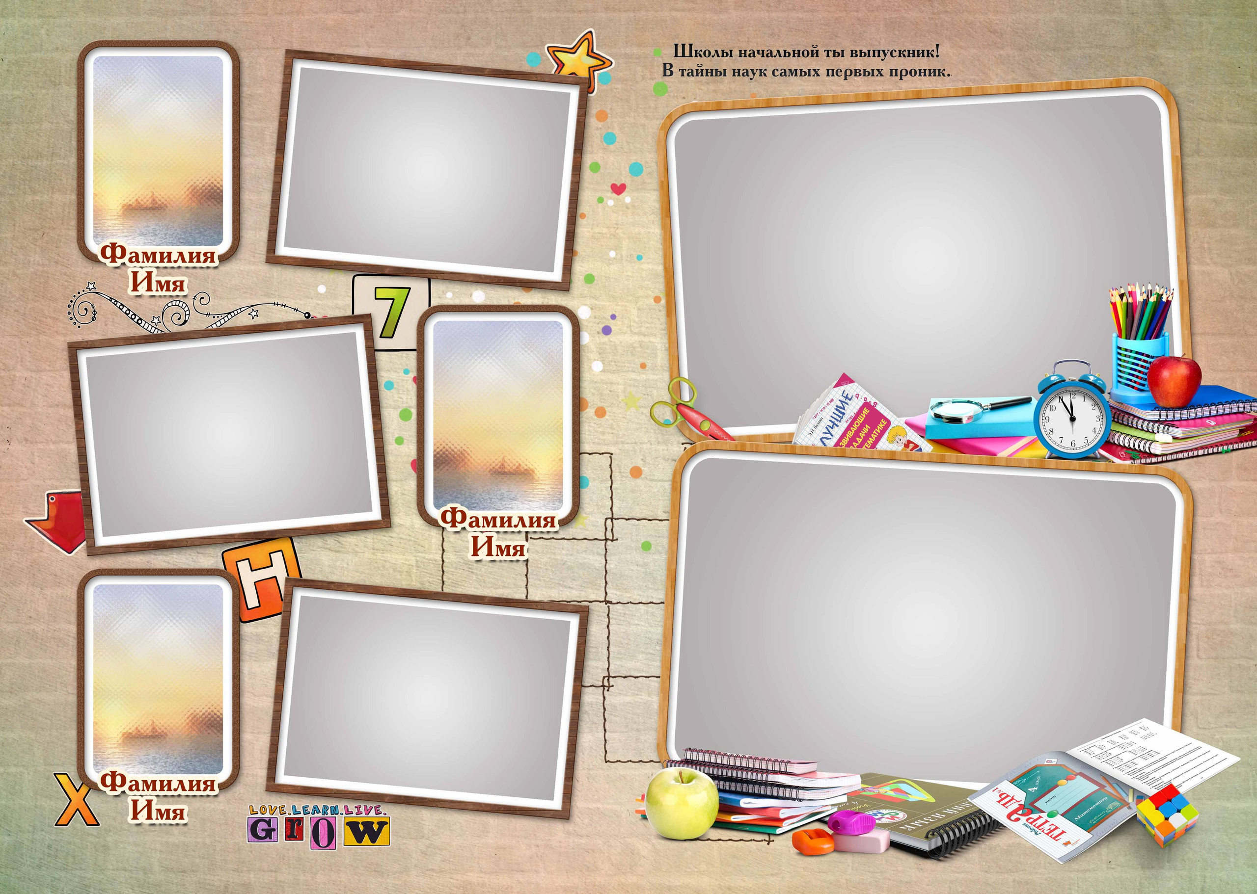 Начальная школа (1-4 класс). Свадебный и семейный фотограф/видеограф в Краснодаре Наталья Осинская