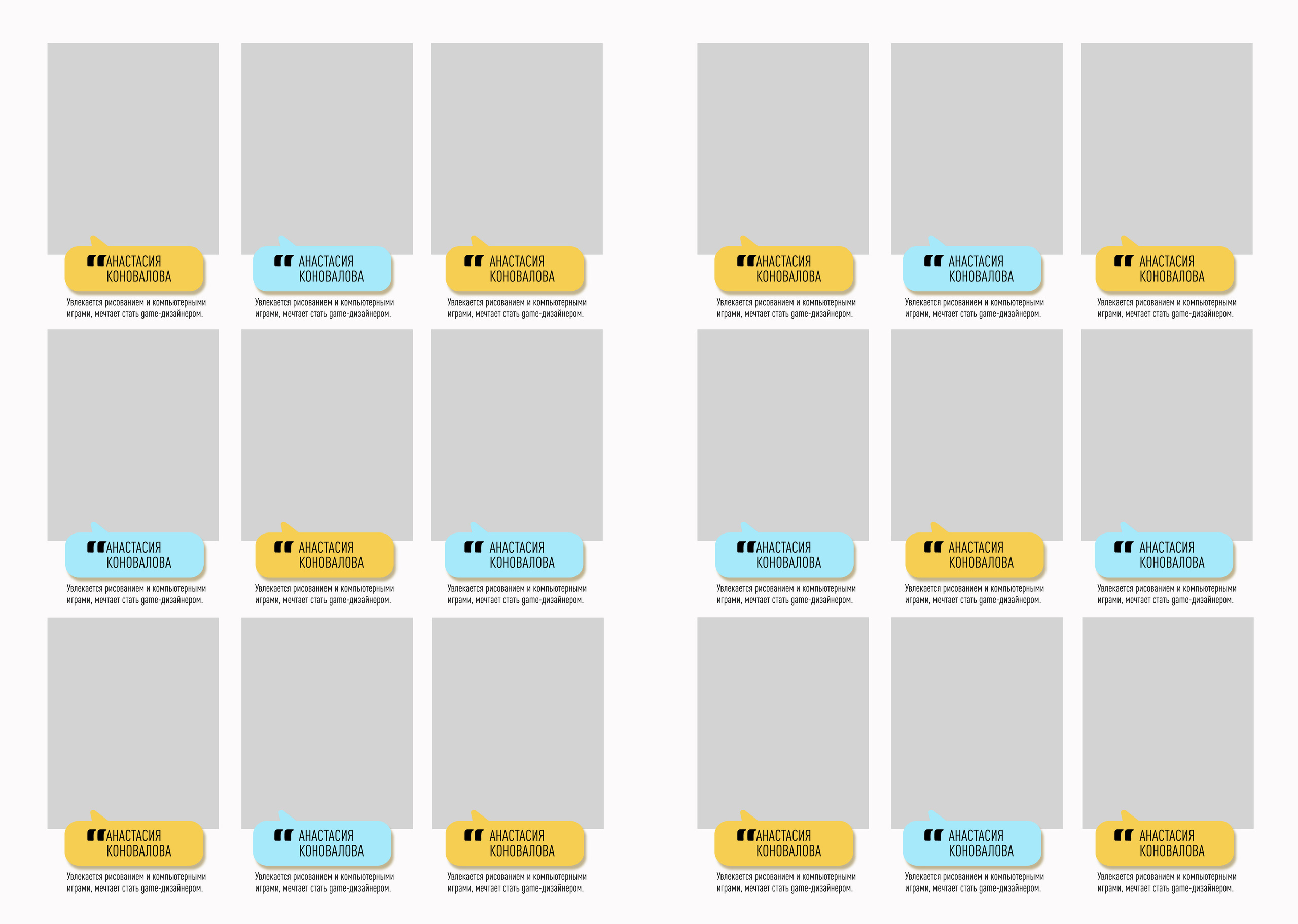 Начальная школа (1-4 класс). Свадебный и семейный фотограф/видеограф в Краснодаре Наталья Осинская