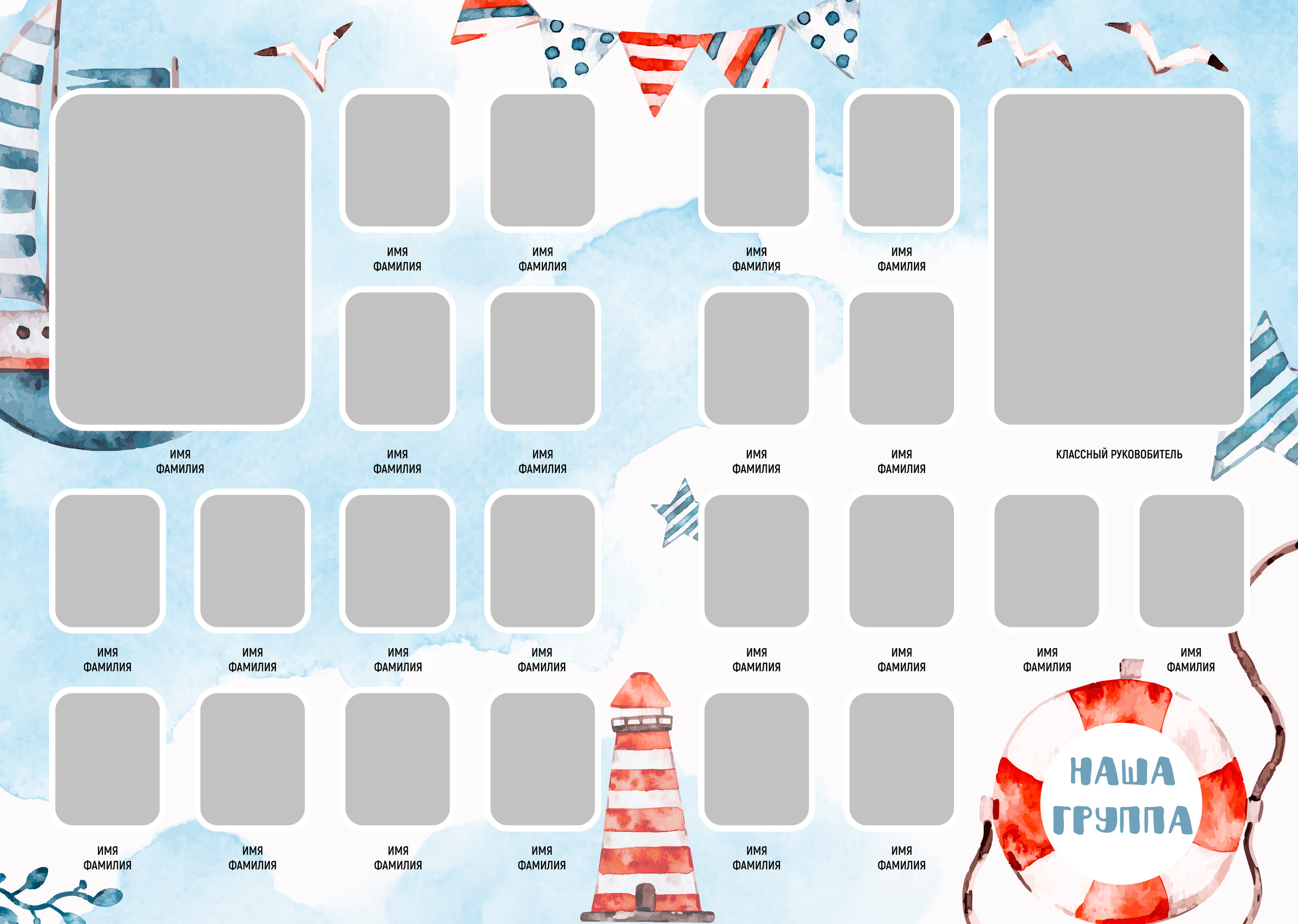 Детский сад. Свадебный и семейный фотограф/видеограф в Краснодаре Наталья Осинская