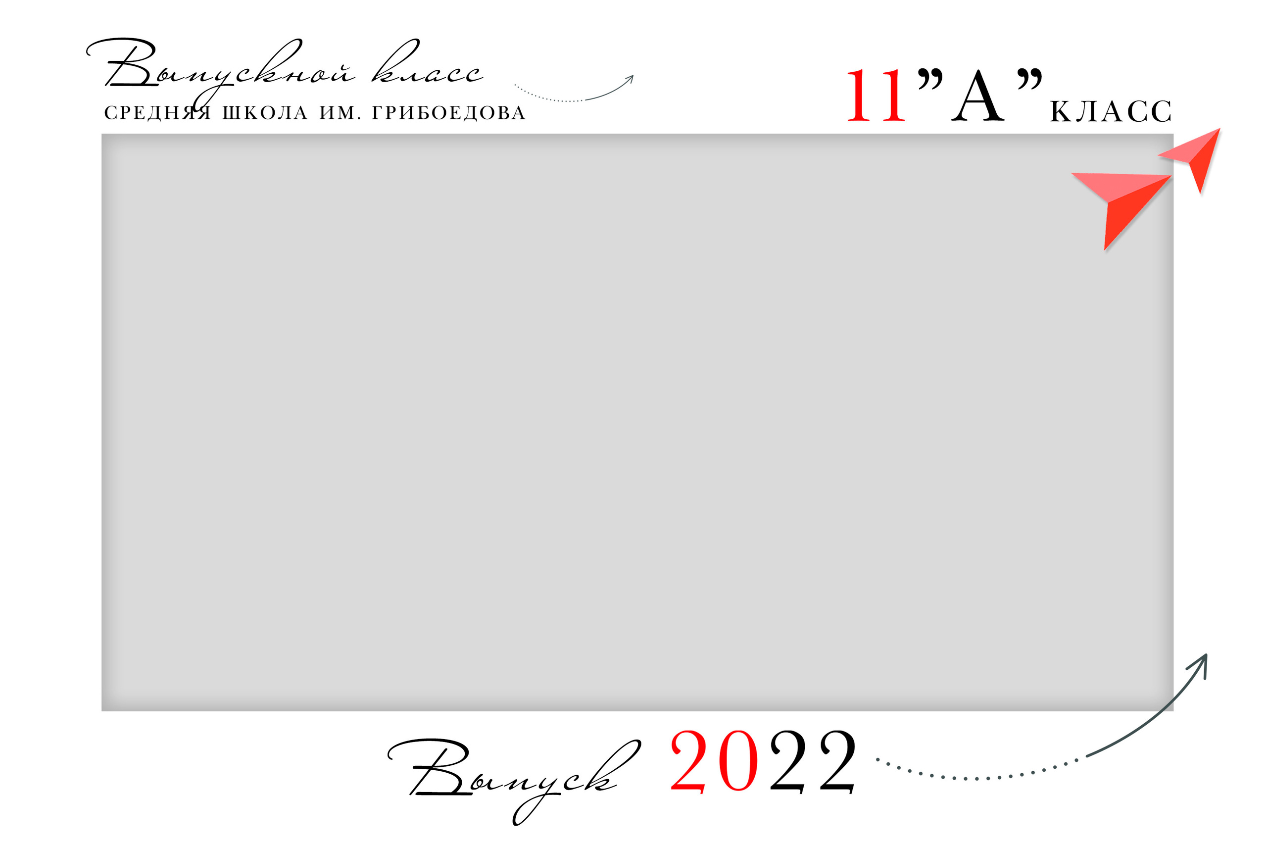 Виньетки/Рамки/Трюмо. Свадебный и семейный фотограф/видеограф в Краснодаре Наталья Осинская