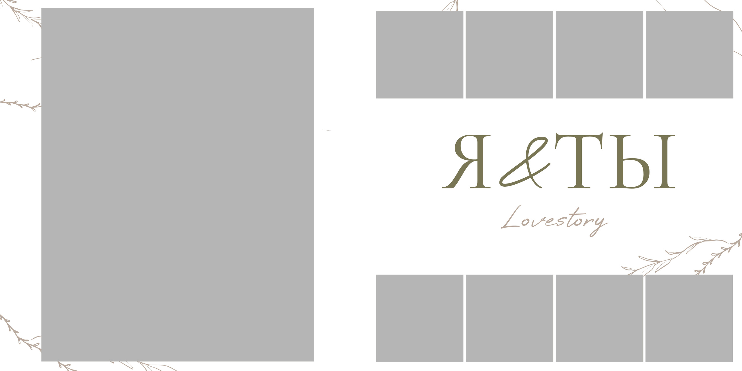 Семейные/Детские/Свадебные. Свадебный и семейный фотограф/видеограф в Краснодаре Наталья Осинская