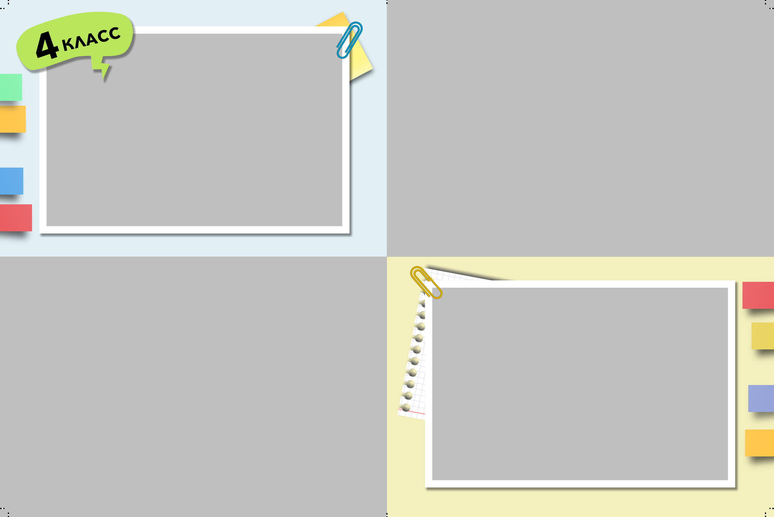 Начальная школа (1-4 класс). Свадебный и семейный фотограф/видеограф в Краснодаре Наталья Осинская