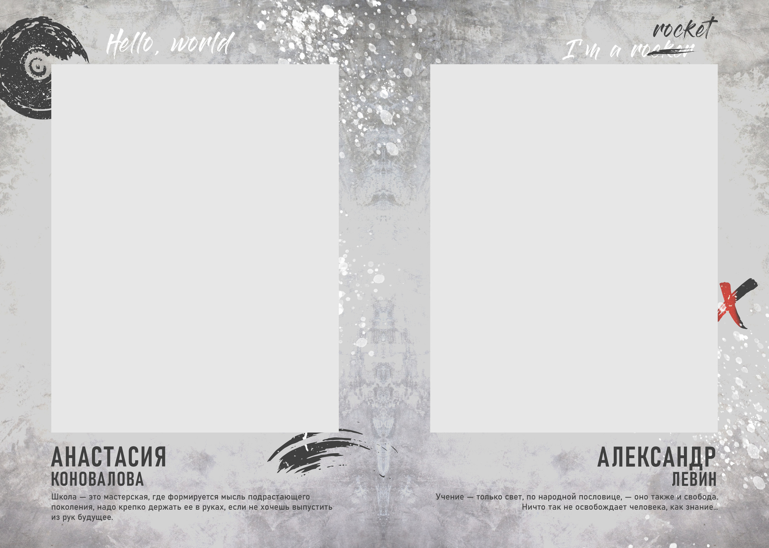 Средняя школа (5-11 класс). Свадебный и семейный фотограф/видеограф в Краснодаре Наталья Осинская