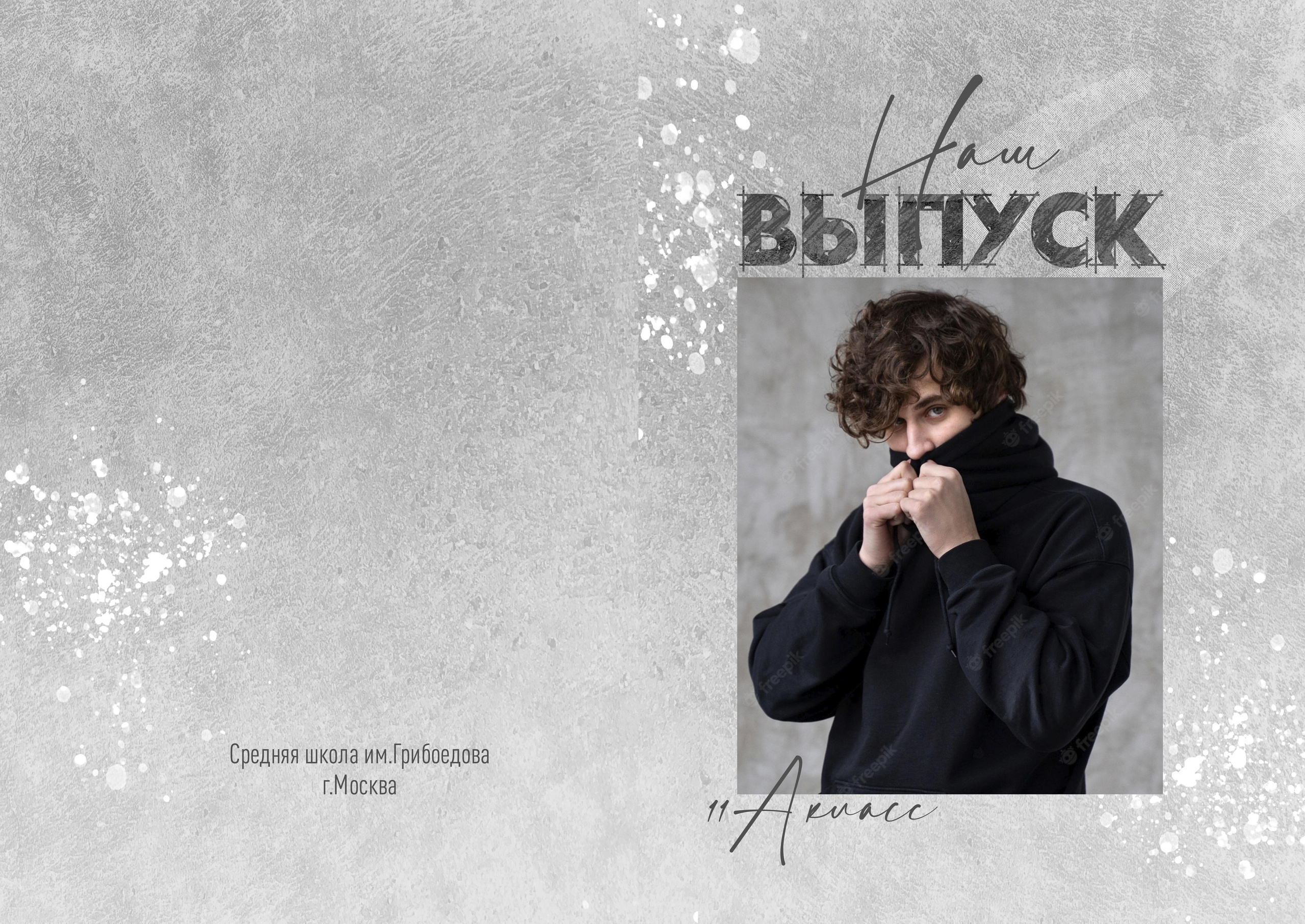 Средняя школа (5-11 класс). Свадебный и семейный фотограф/видеограф в Краснодаре Наталья Осинская