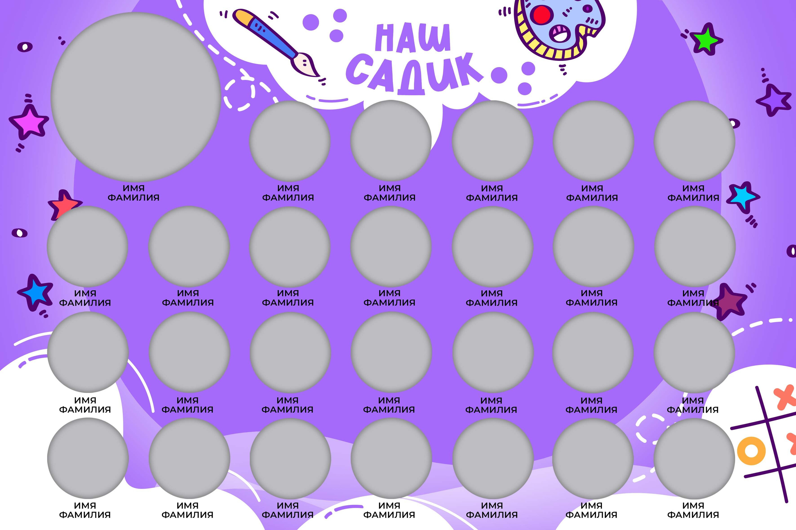 Виньетки/Рамки/Трюмо. Свадебный и семейный фотограф/видеограф в Краснодаре Наталья Осинская