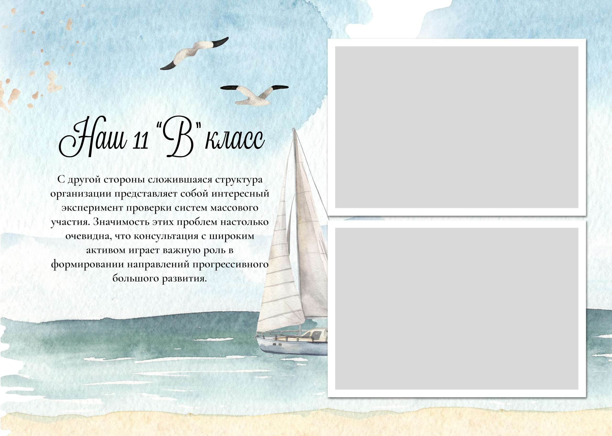 Средняя школа (5-11 класс). Свадебный и семейный фотограф/видеограф в Краснодаре Наталья Осинская