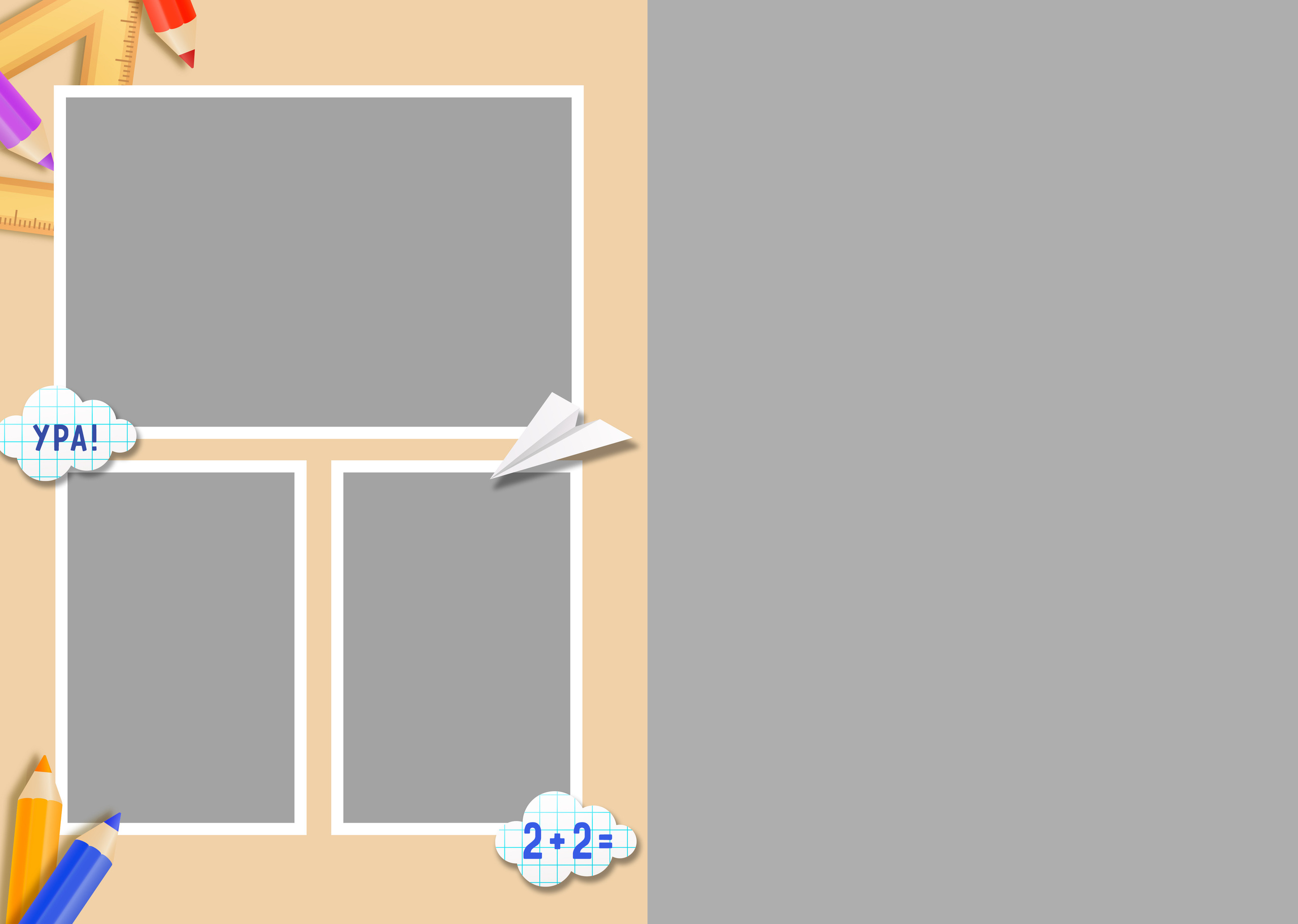 Начальная школа (1-4 класс). Свадебный и семейный фотограф/видеограф в Краснодаре Наталья Осинская