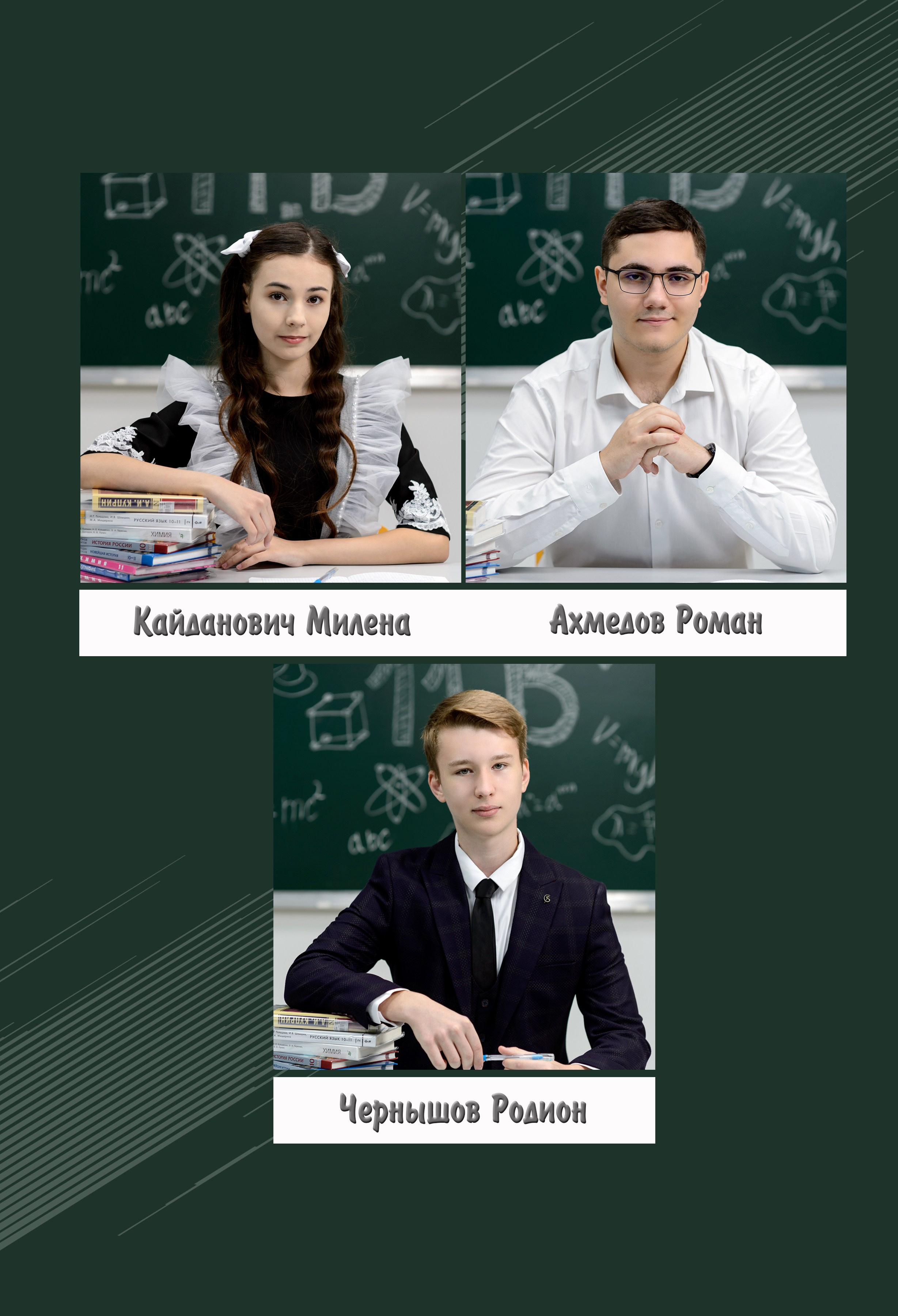 Выпускной альбом. 24 страницы. Семейный, свадебный, школьный фотограф Евгений Иванов Ставропольский край